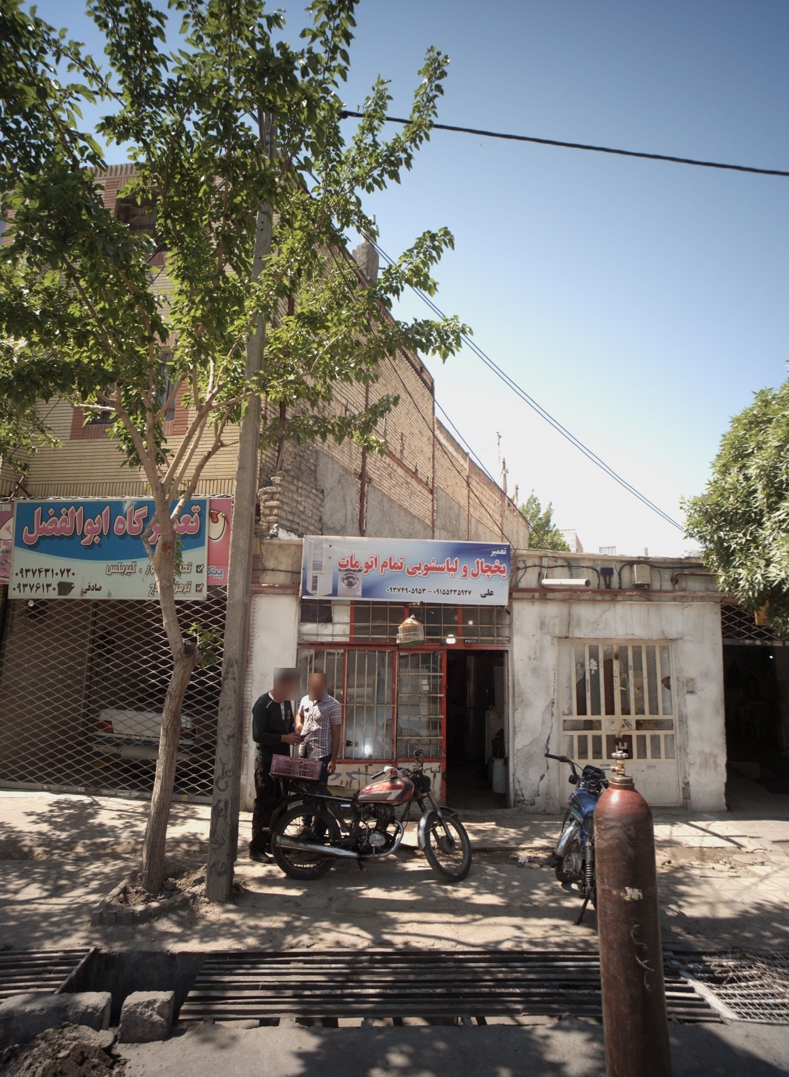 تعمیرگاه یخچال و لباسشویی تمام اتومات