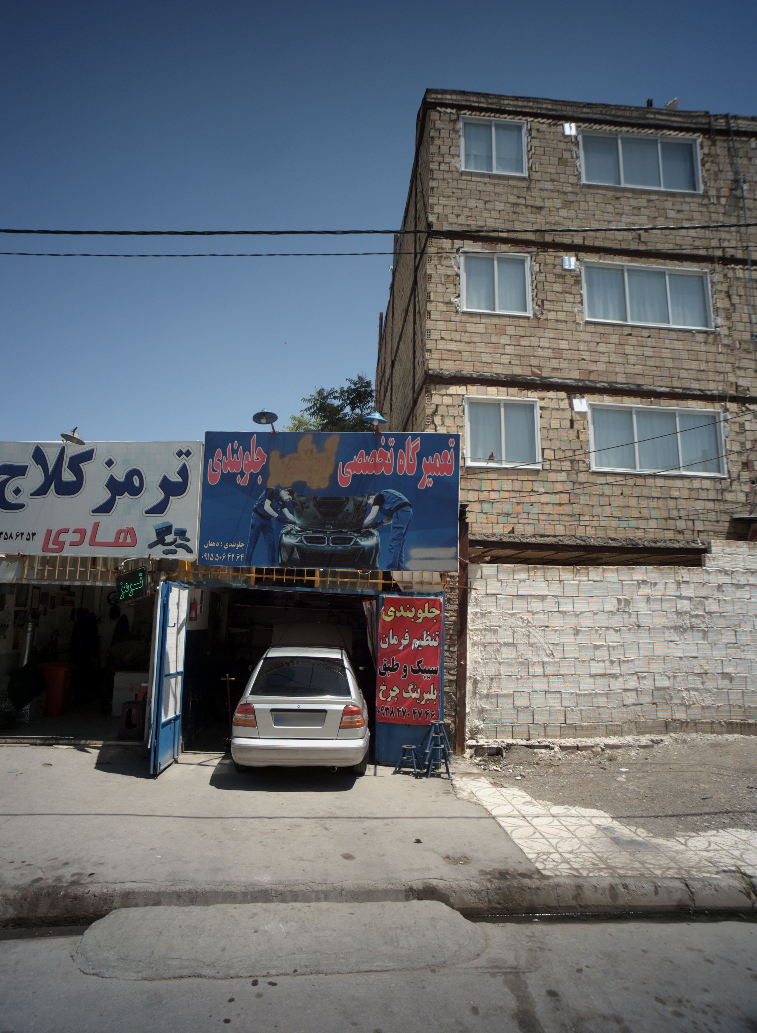 تعمیرگاه تخصصی جلوبندی