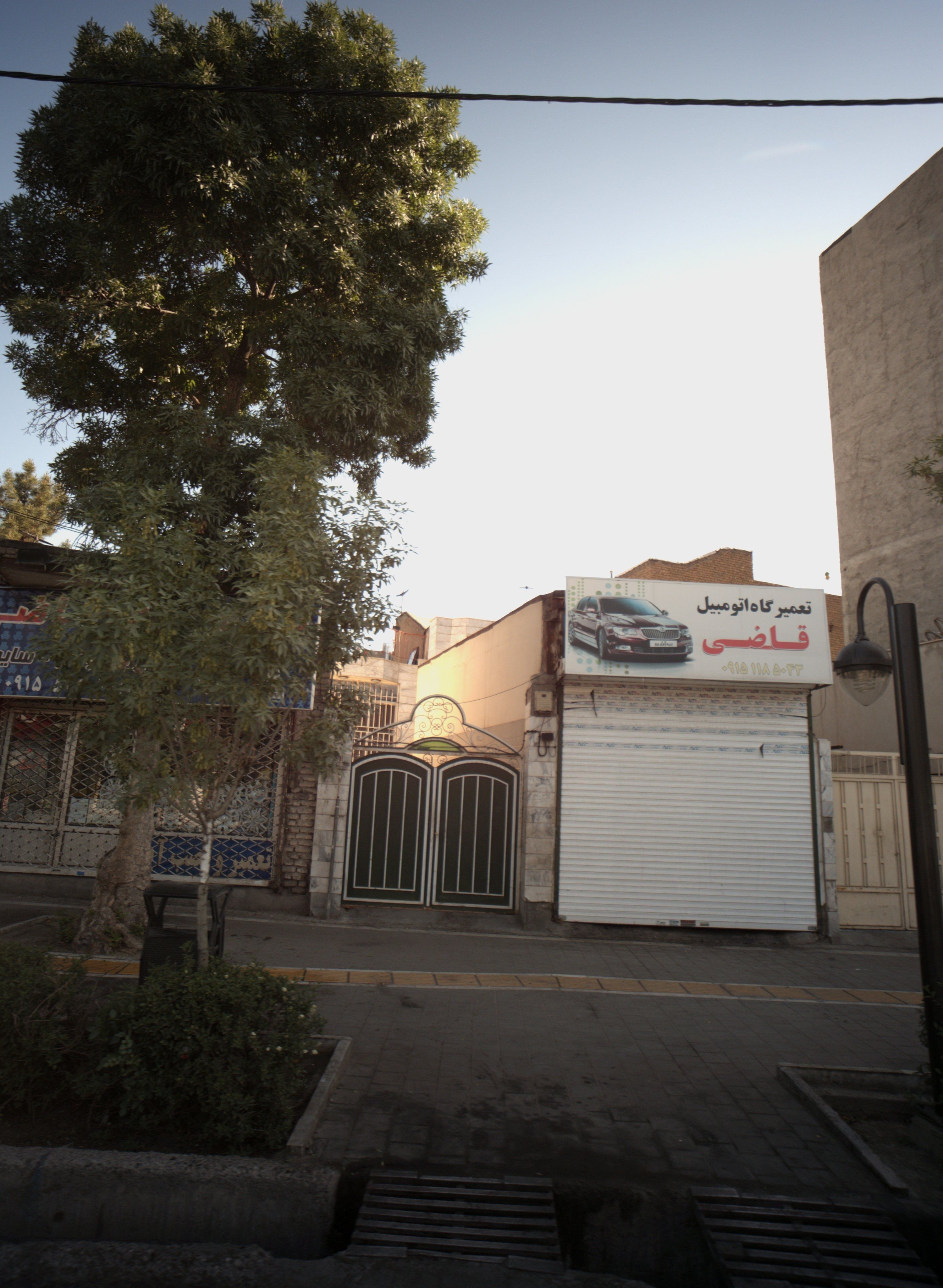 تعمیرگاه اتومبیل قاضی