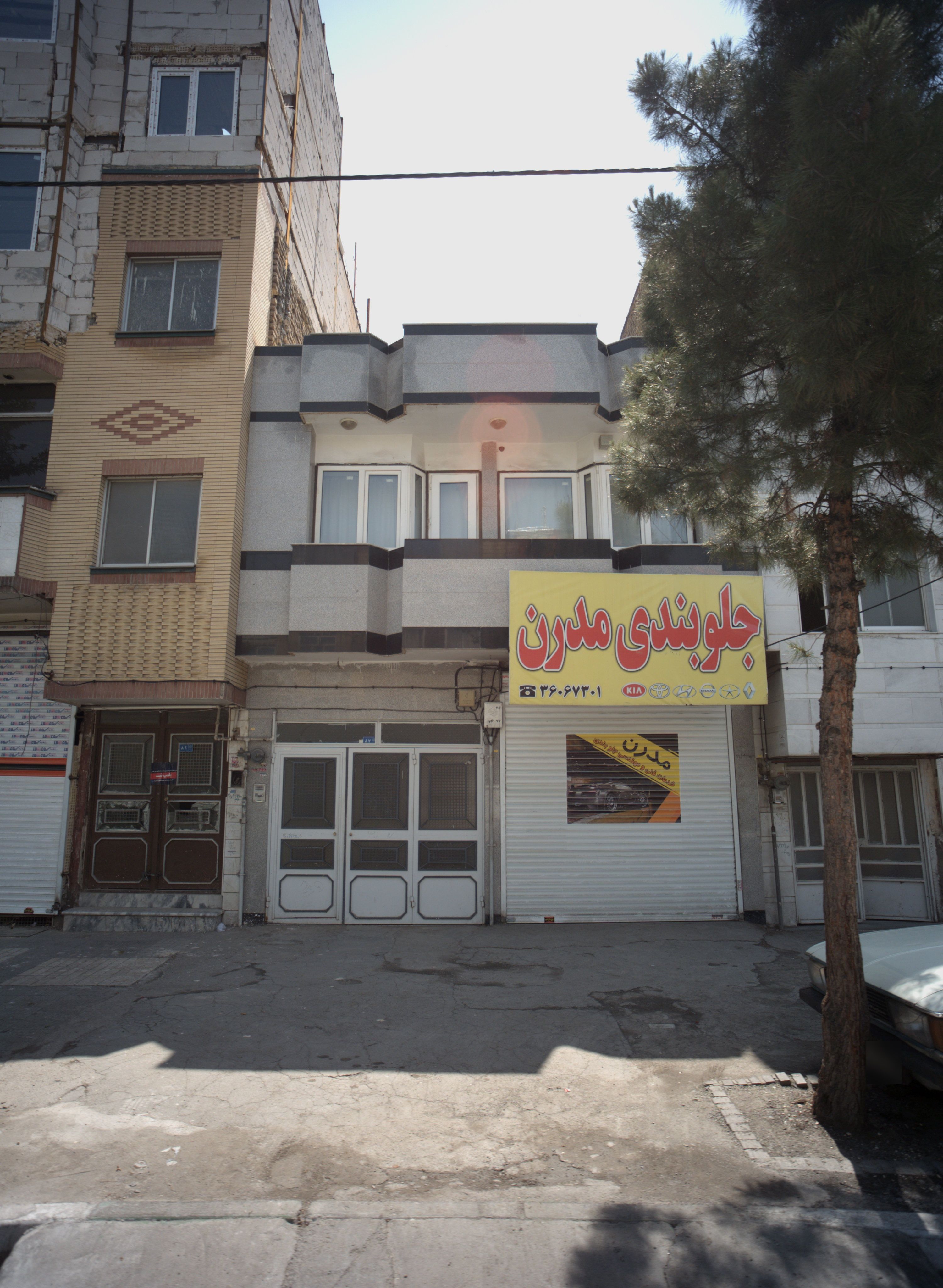 جلوبندی مدرن