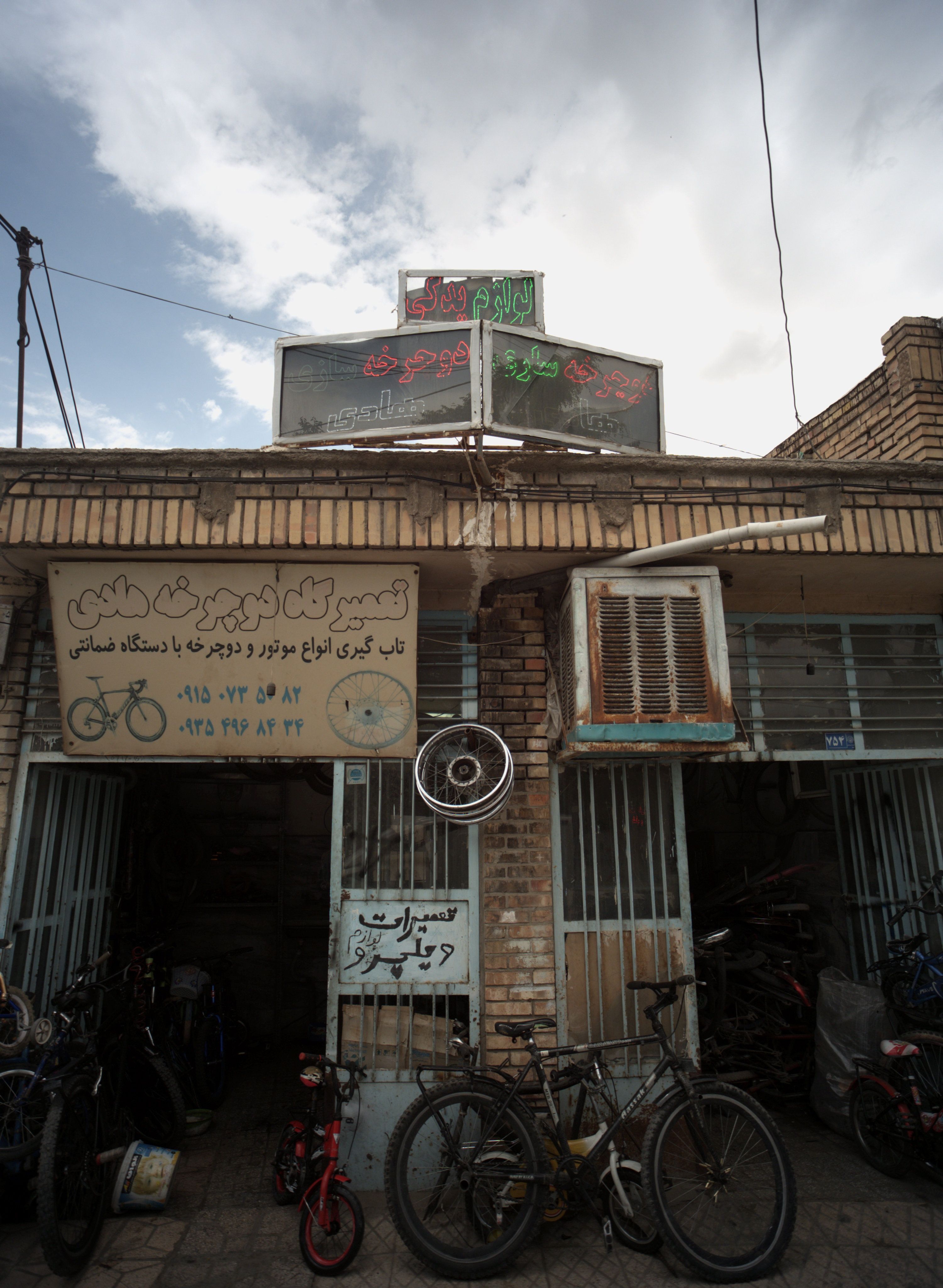 تعمیرگاه دوچرخه هادی