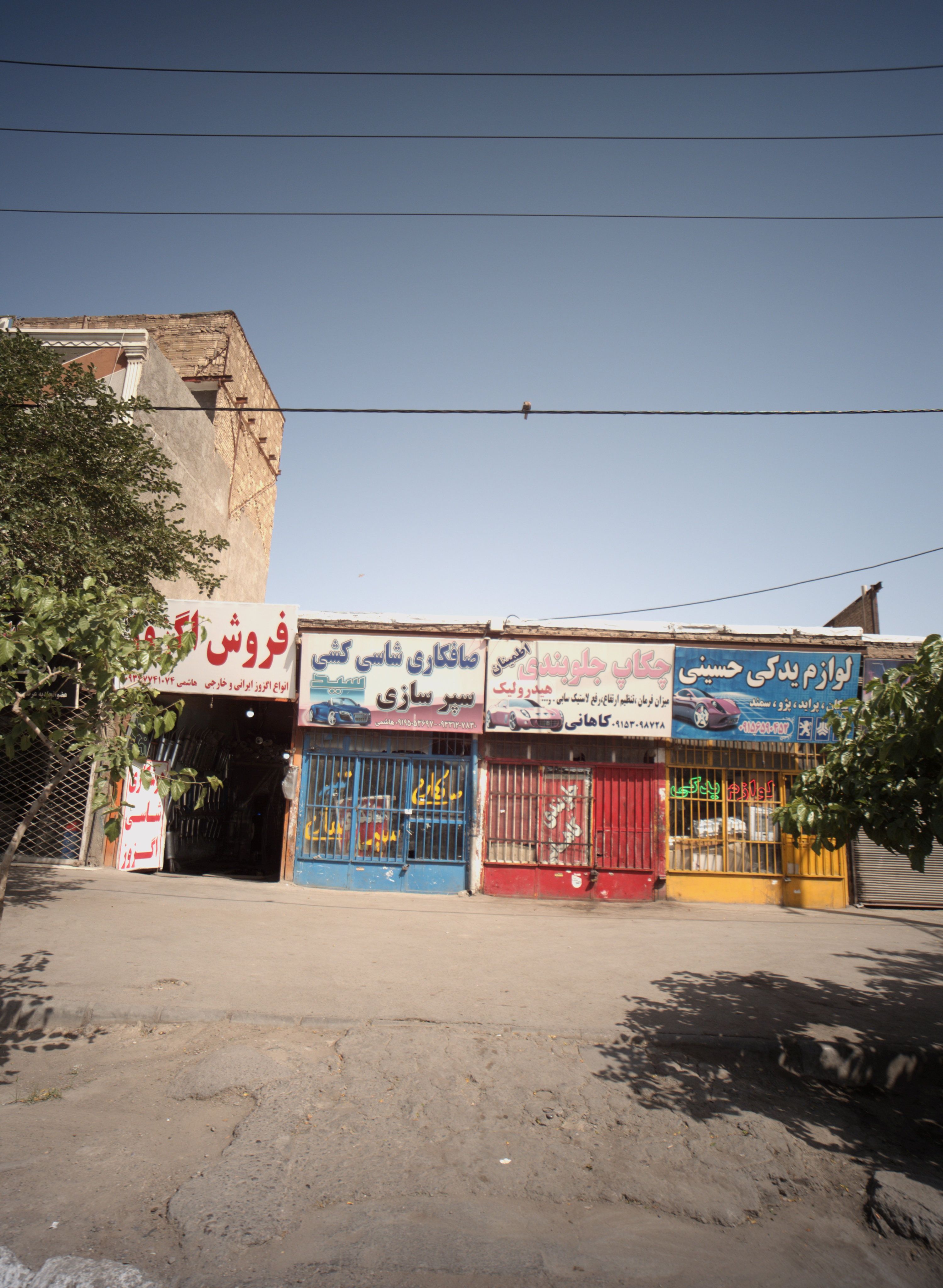 چکاپ جلوبندی اطمینان