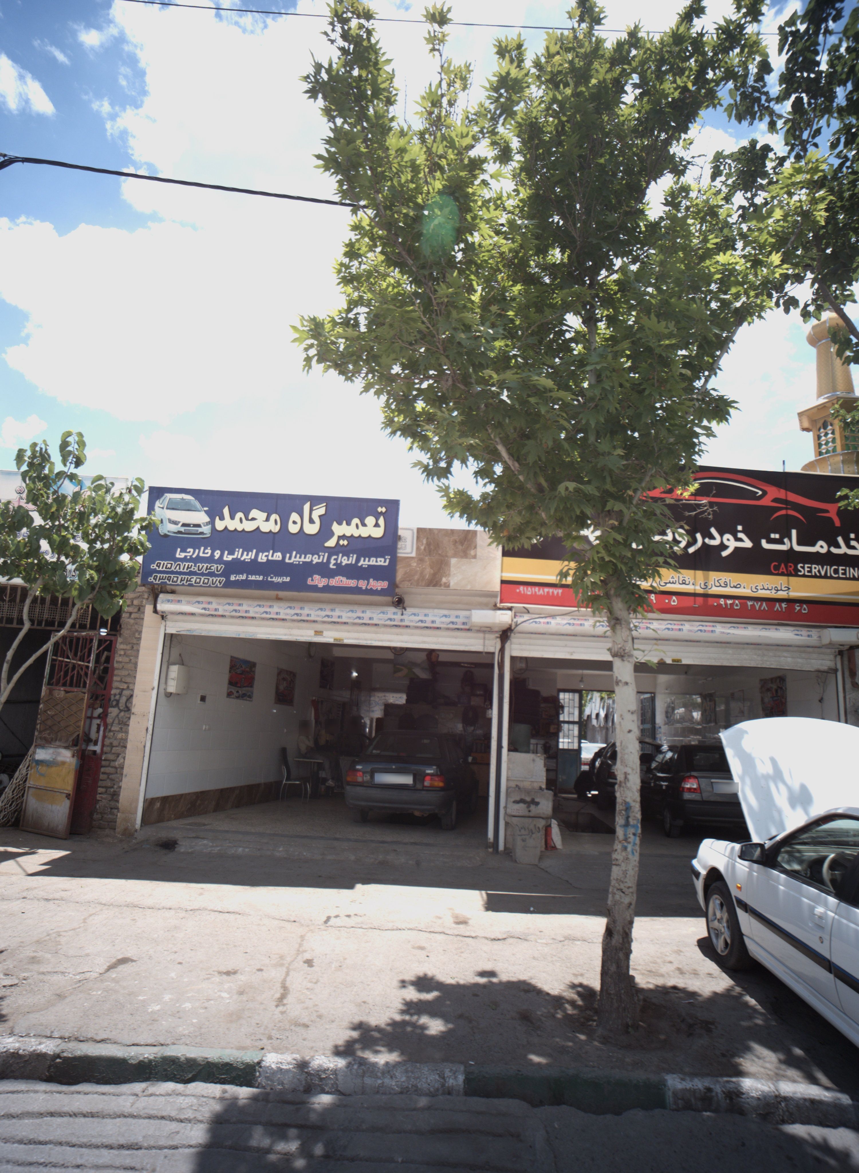تعمیرگاه محمد