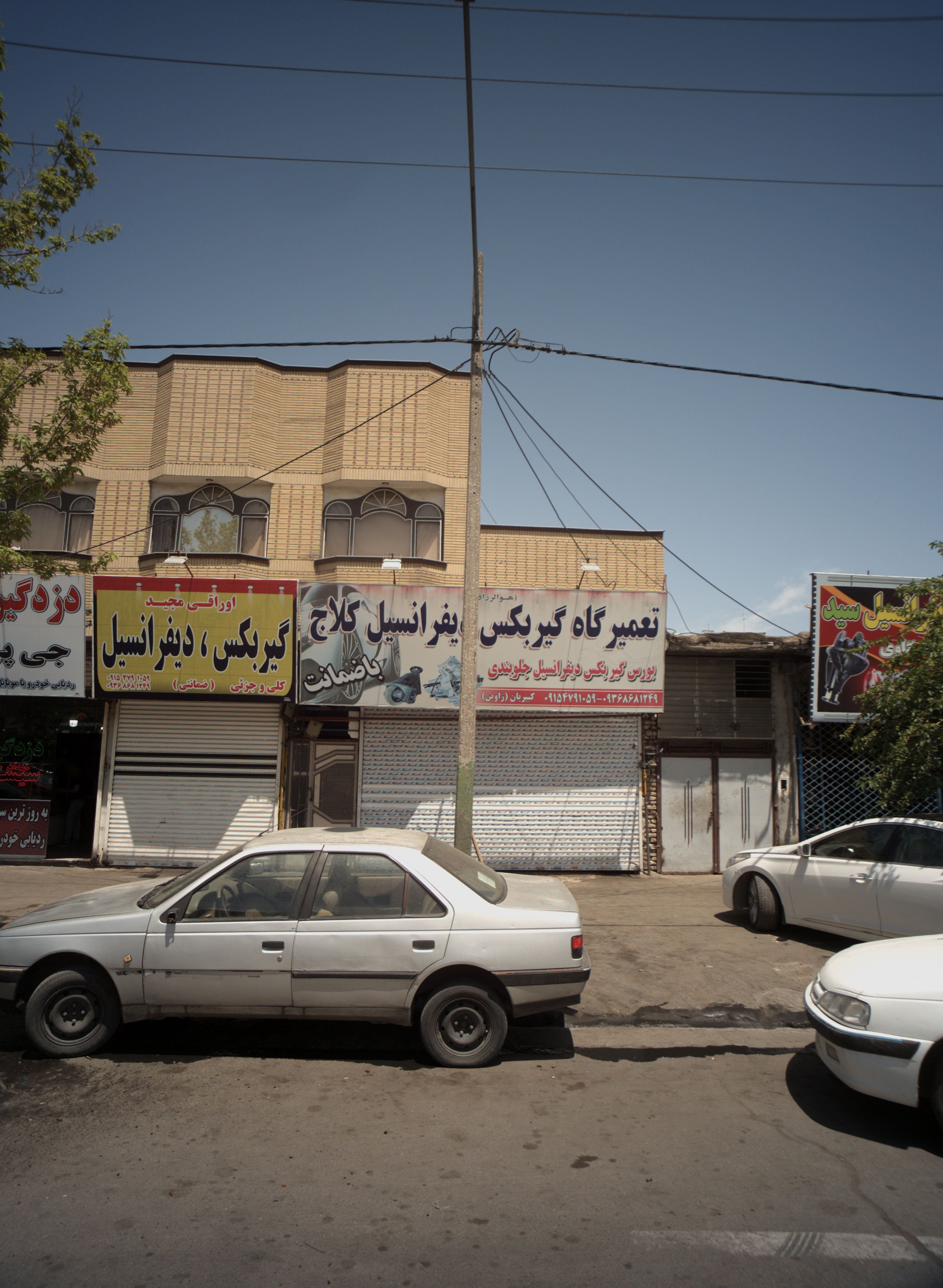 تعمیرگاه گیربکس دیفرانسیل کلاج