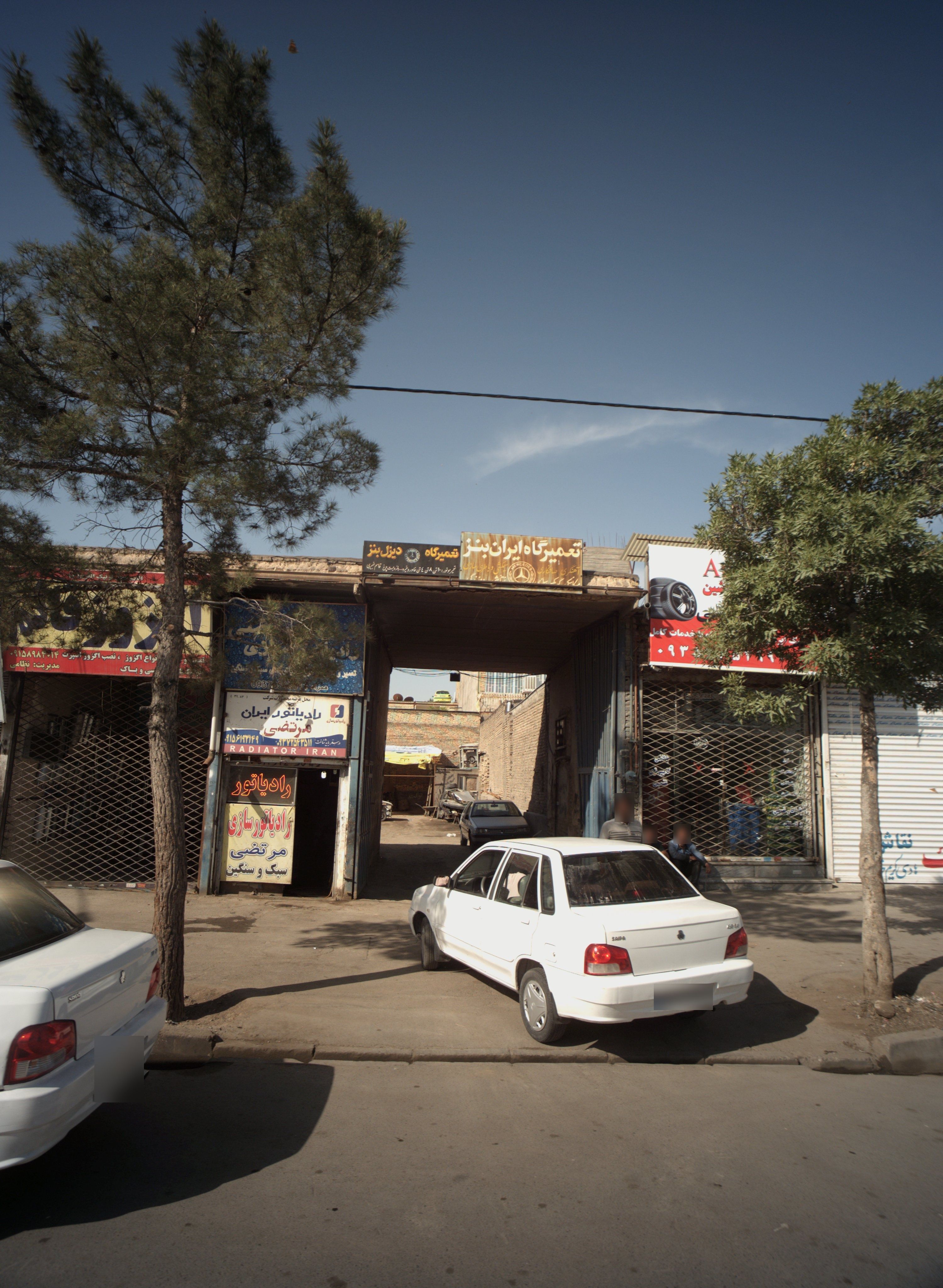 رادیاتور سازی مرتضی