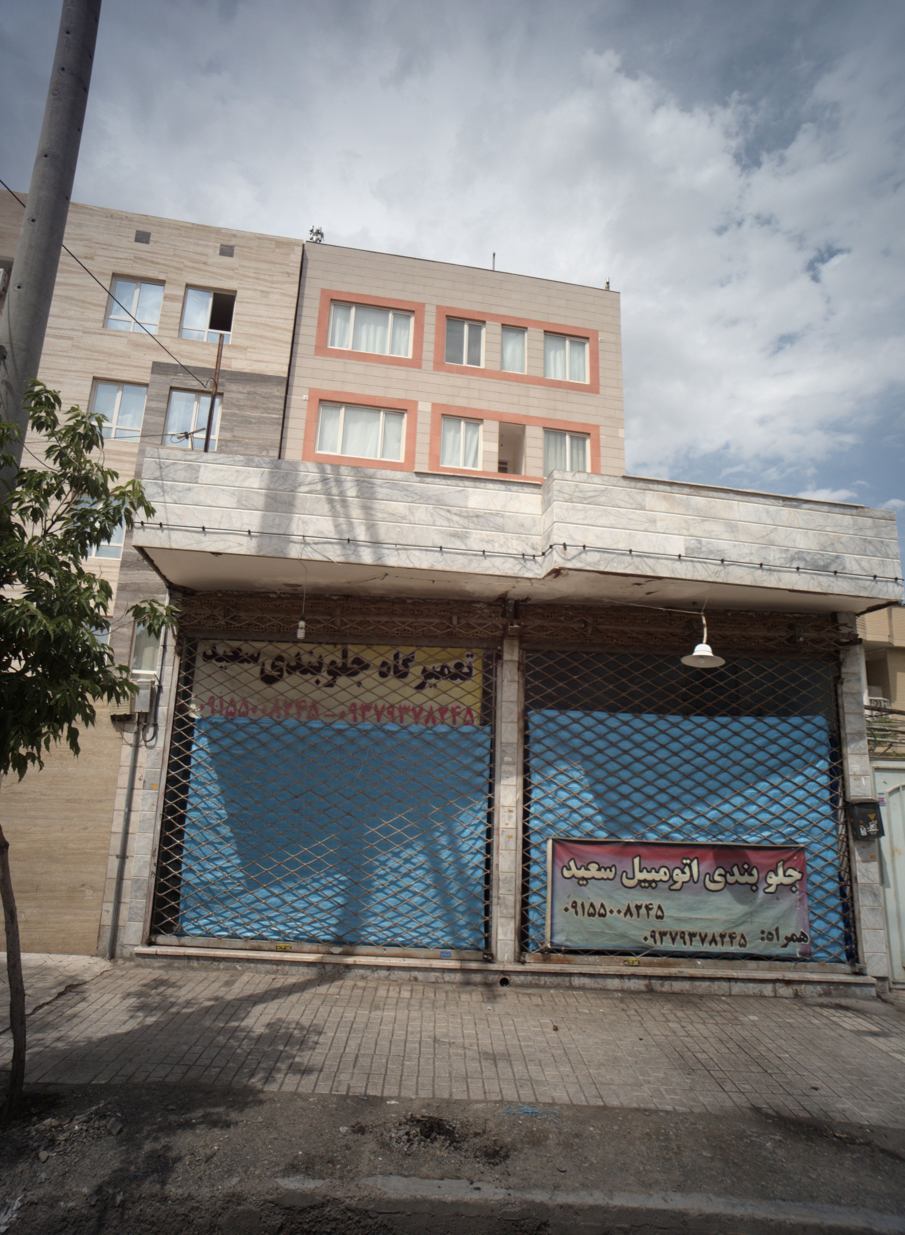 جلوبندی اتومبیل سعید