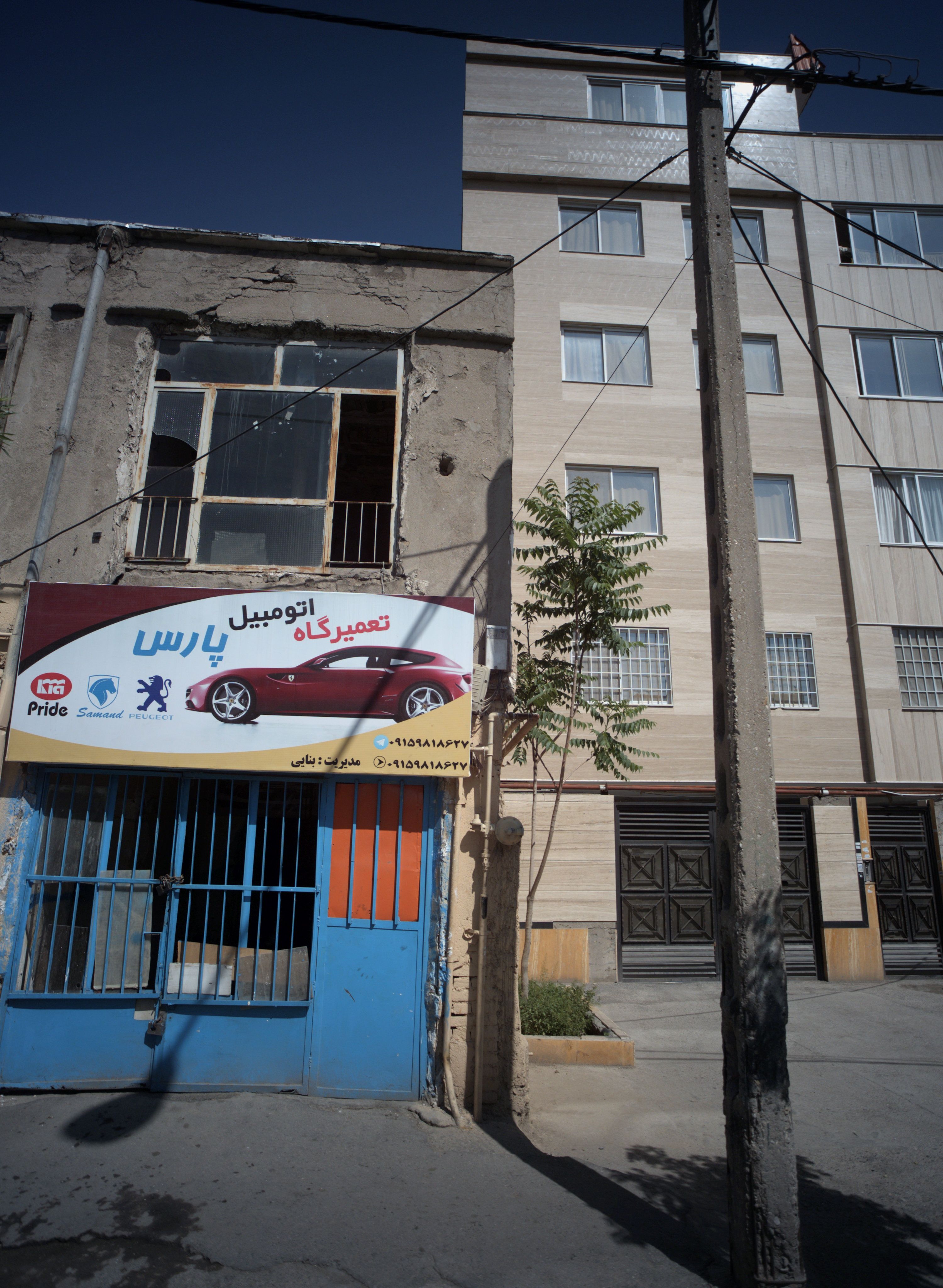 تعمیرگاه اتومبیل پارس