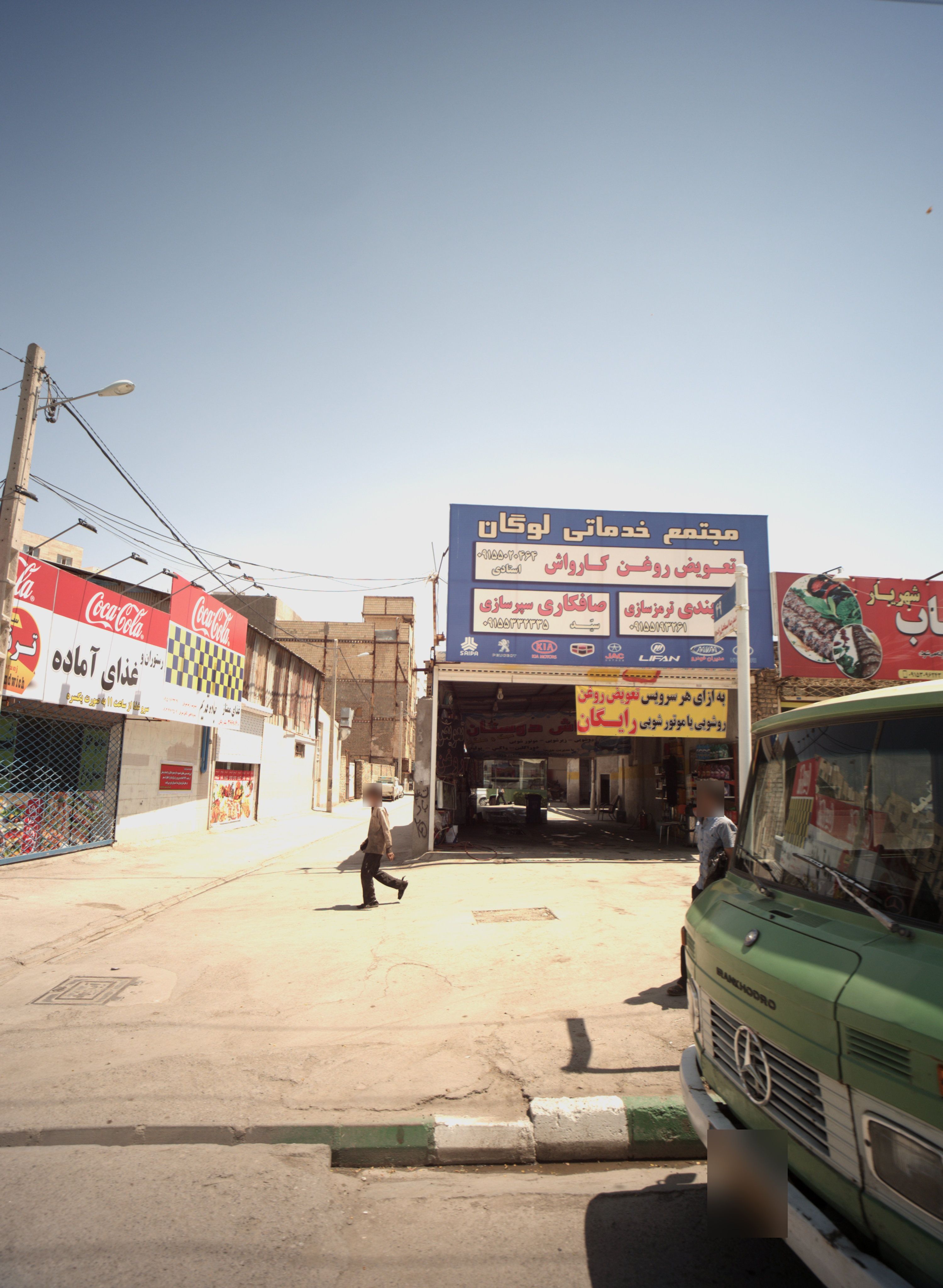 جلوبندی ترمز سازی