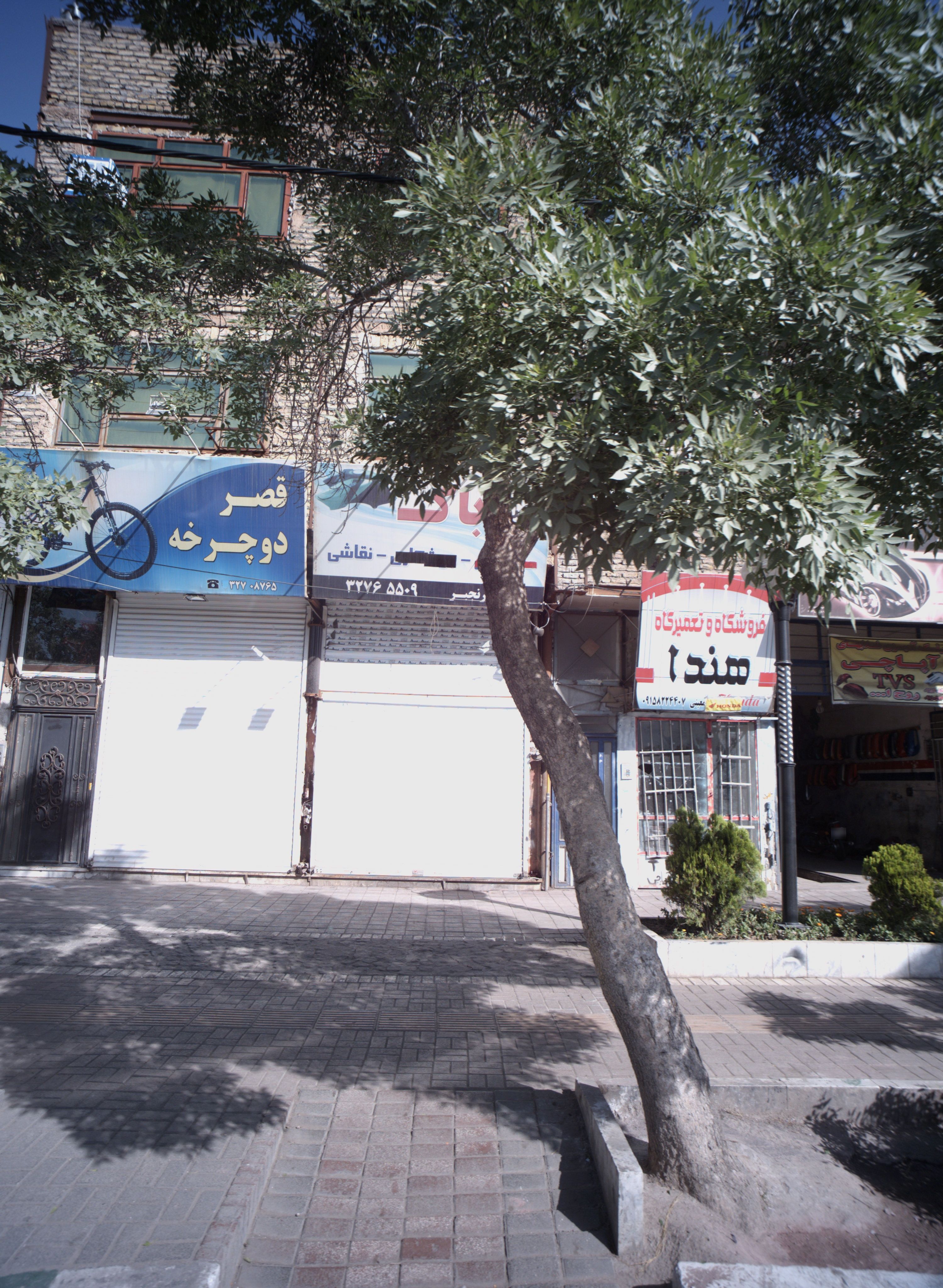 فروشگاه و تعمیرگاه هندا