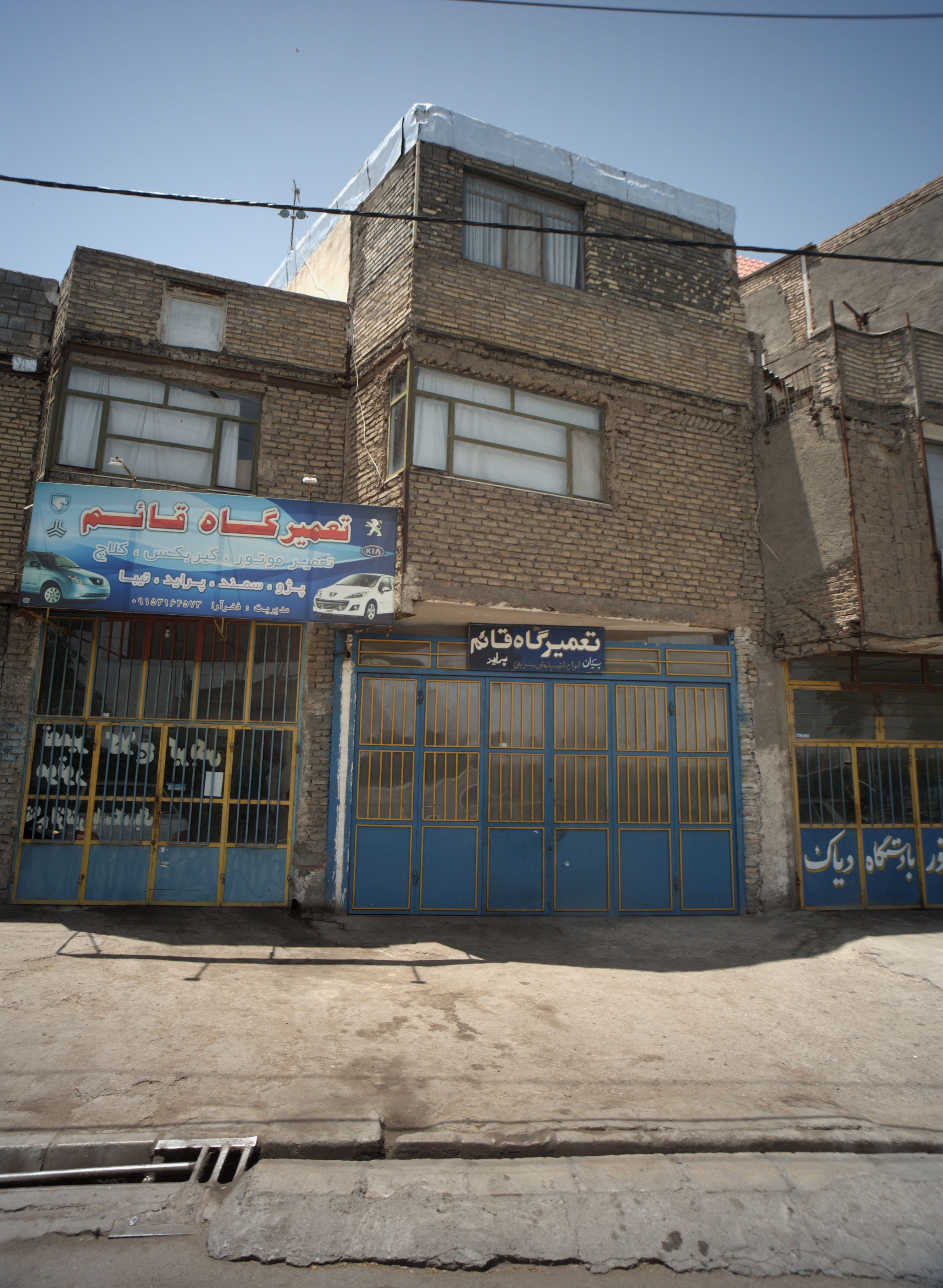 تعمیرگاه قائم