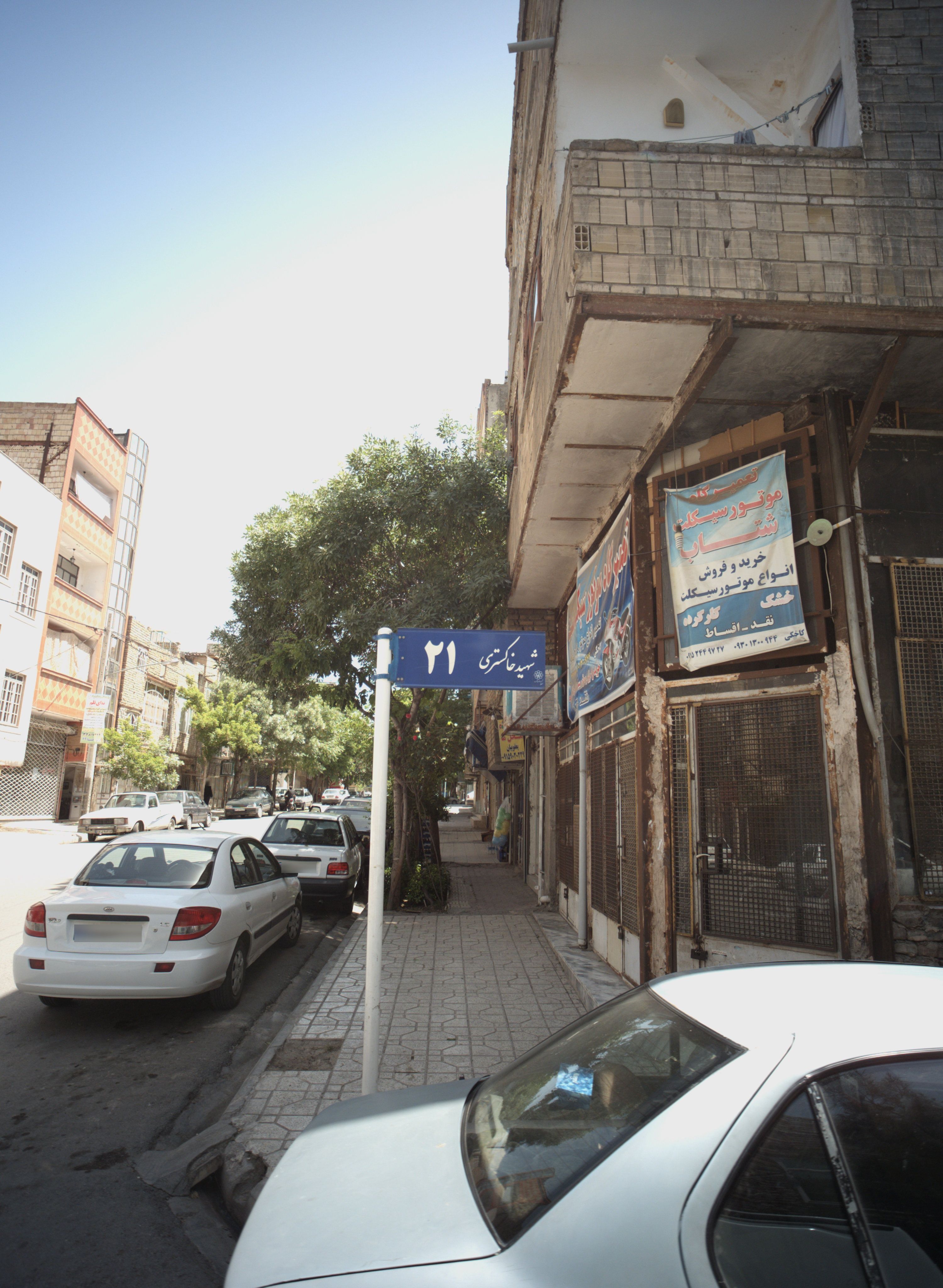 تعمیرگاه موتور سیکلت شتاپ