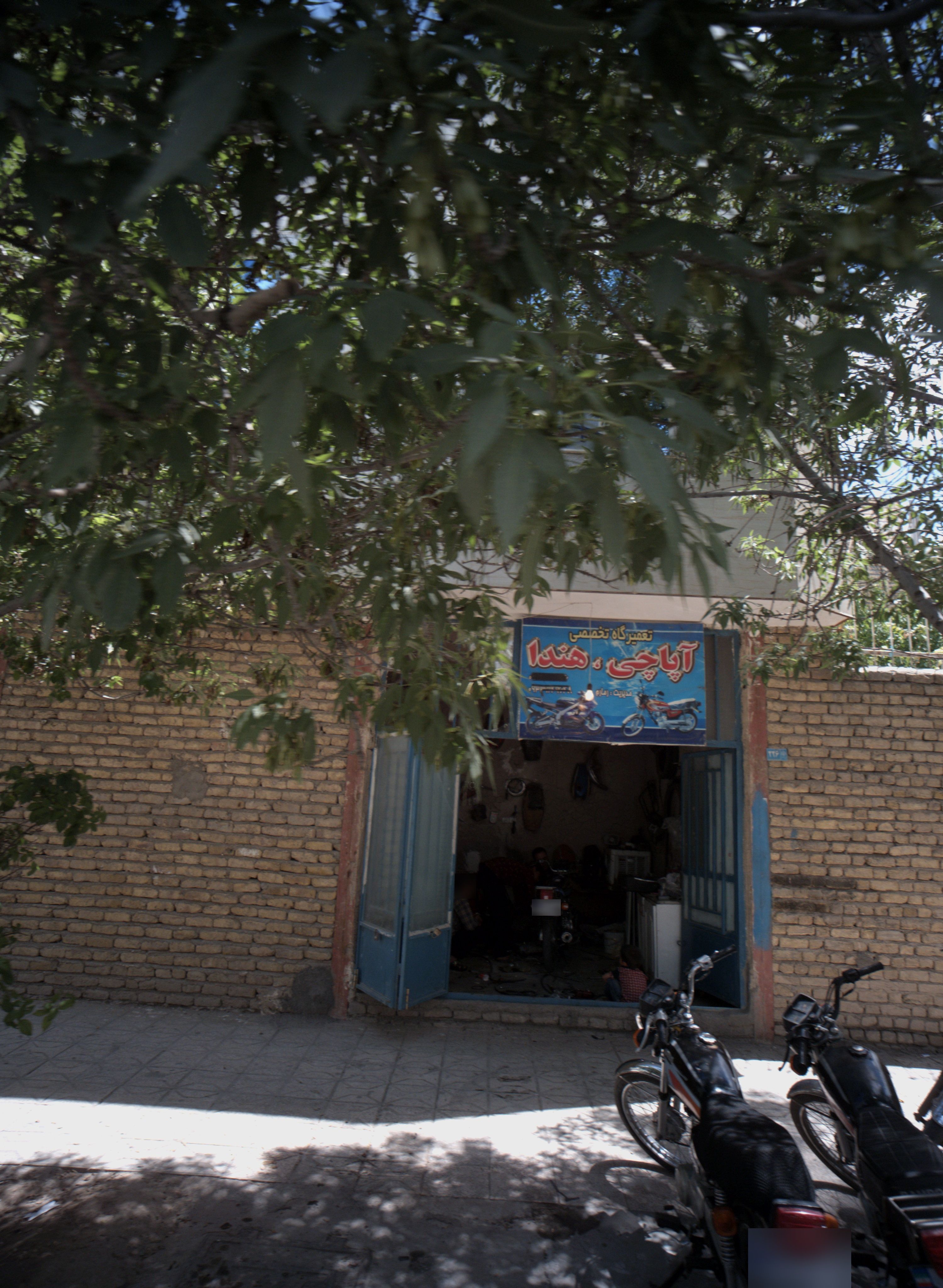 تعمیرگاه تخصصی موتورسیکلت