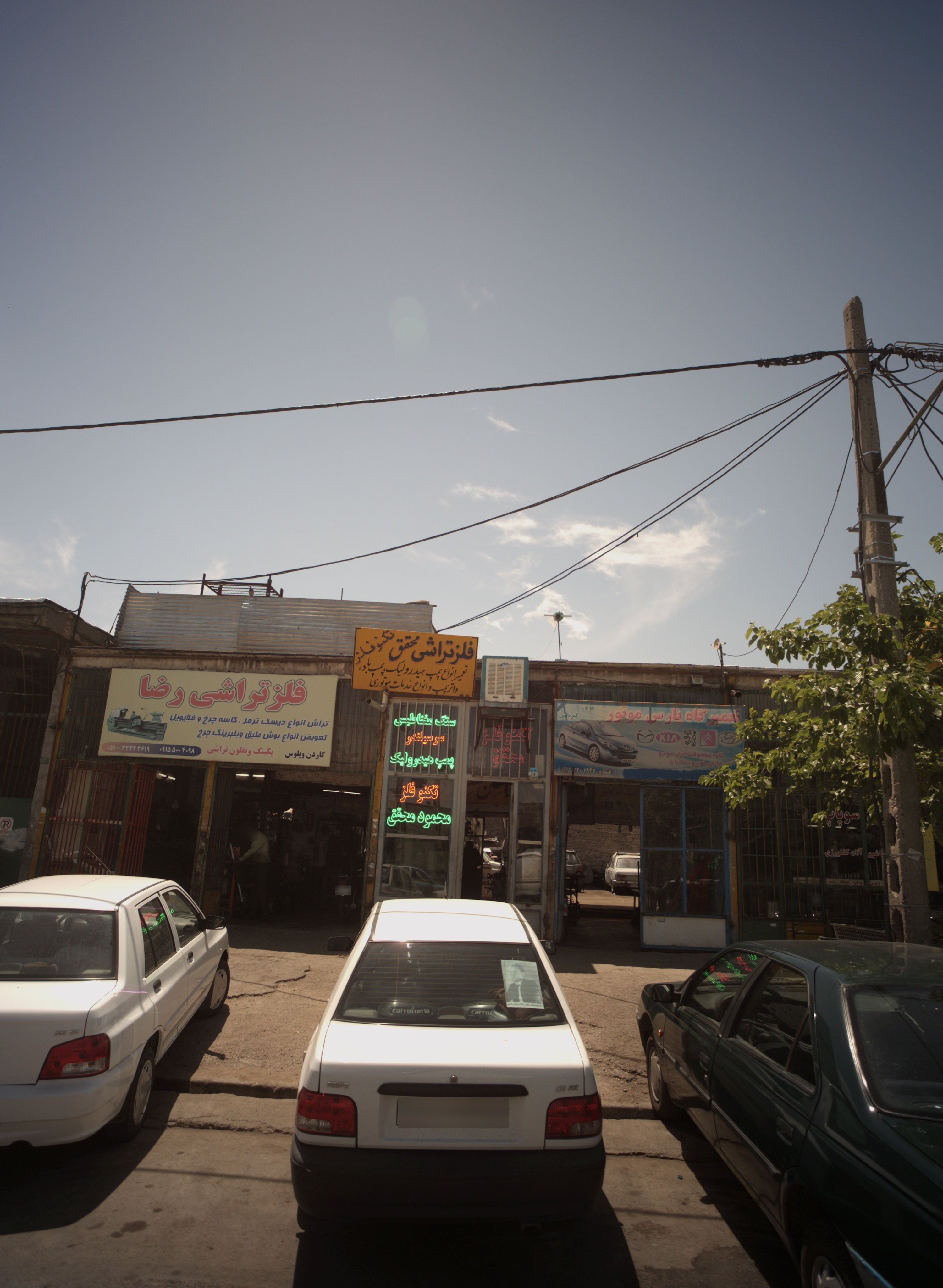 تعمیرگاه پارس موتور