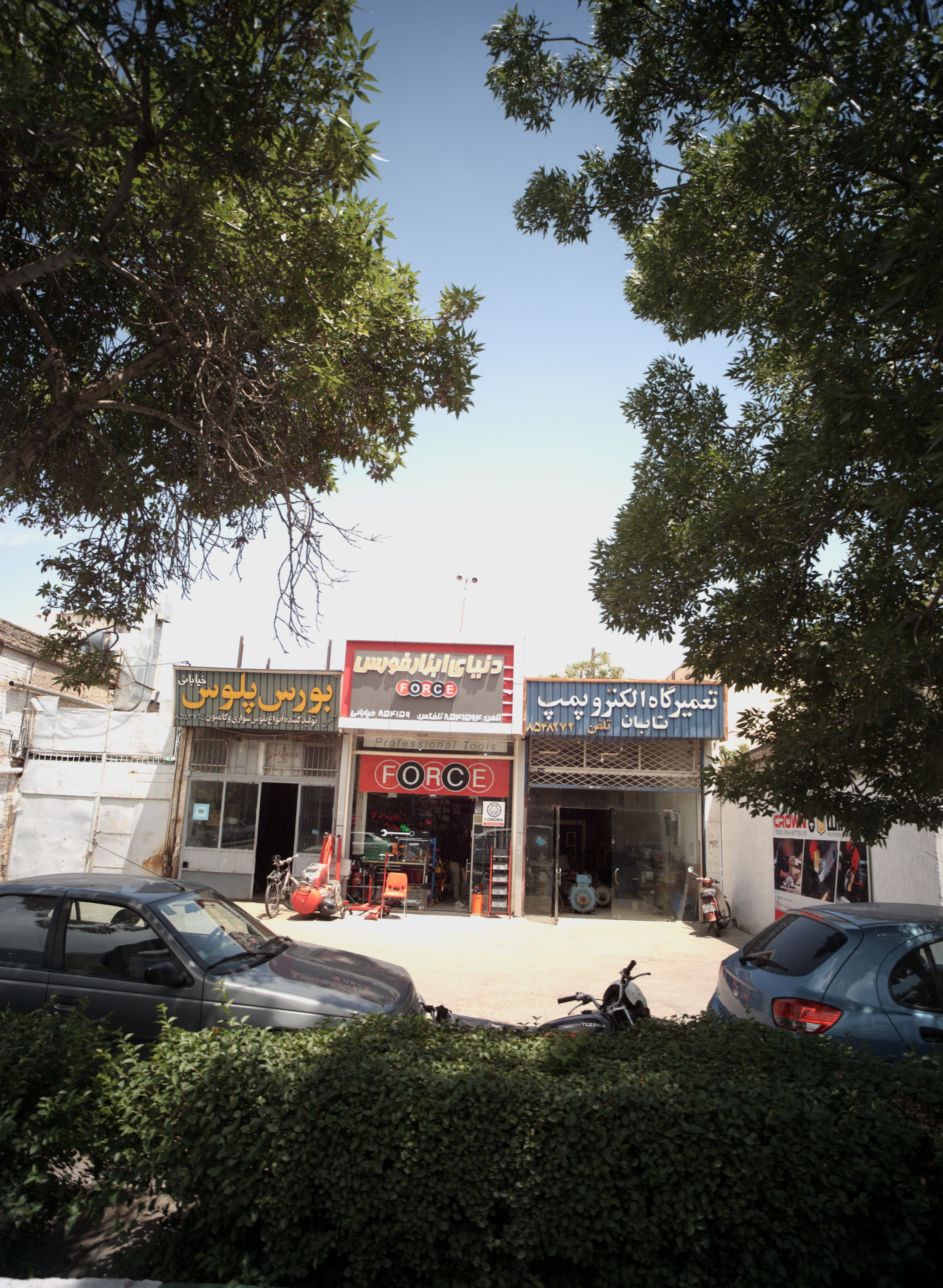 تعمیرگاه الکترو پمپ تابان
