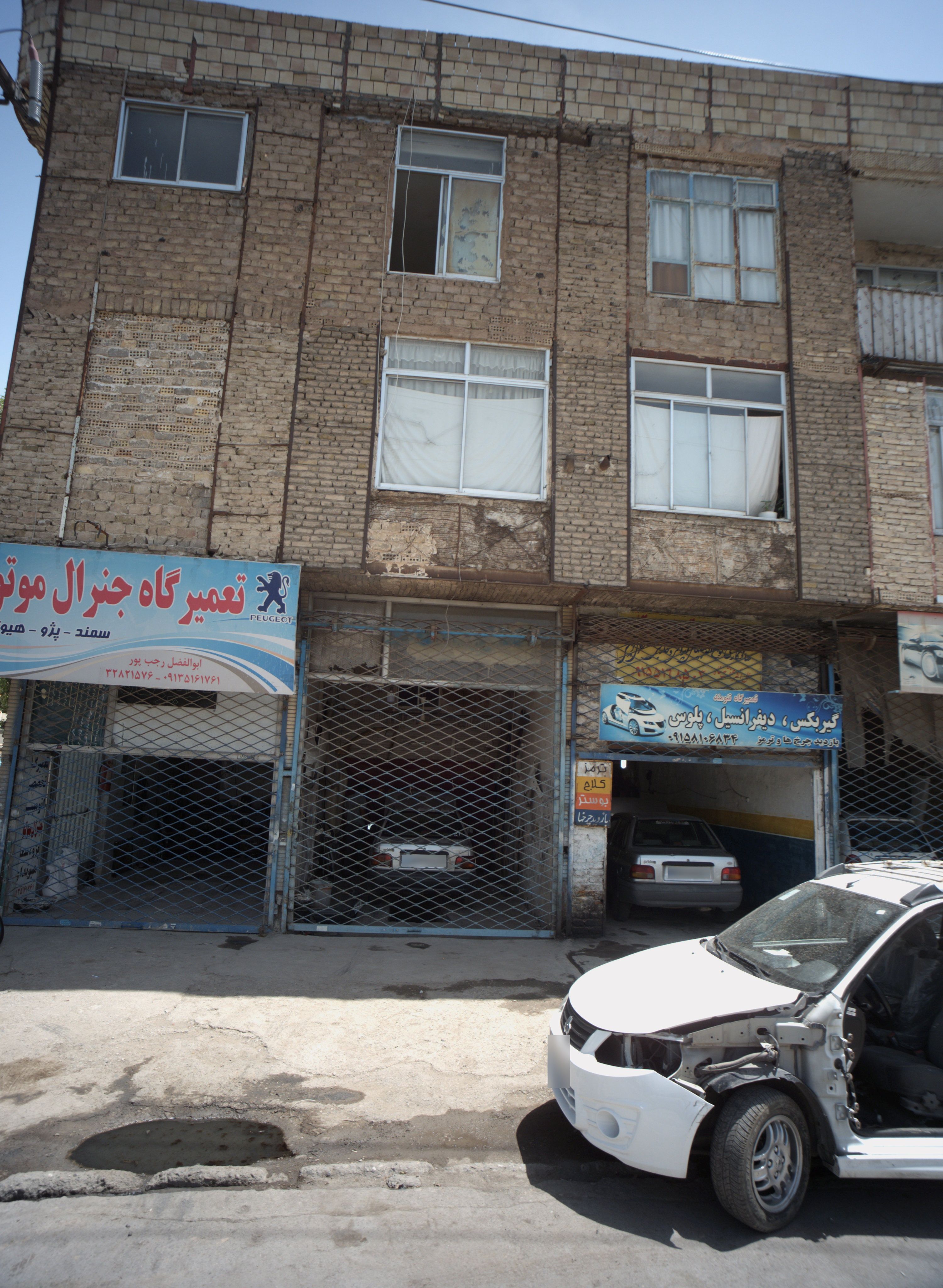 تعمیرگاه اتومبیل