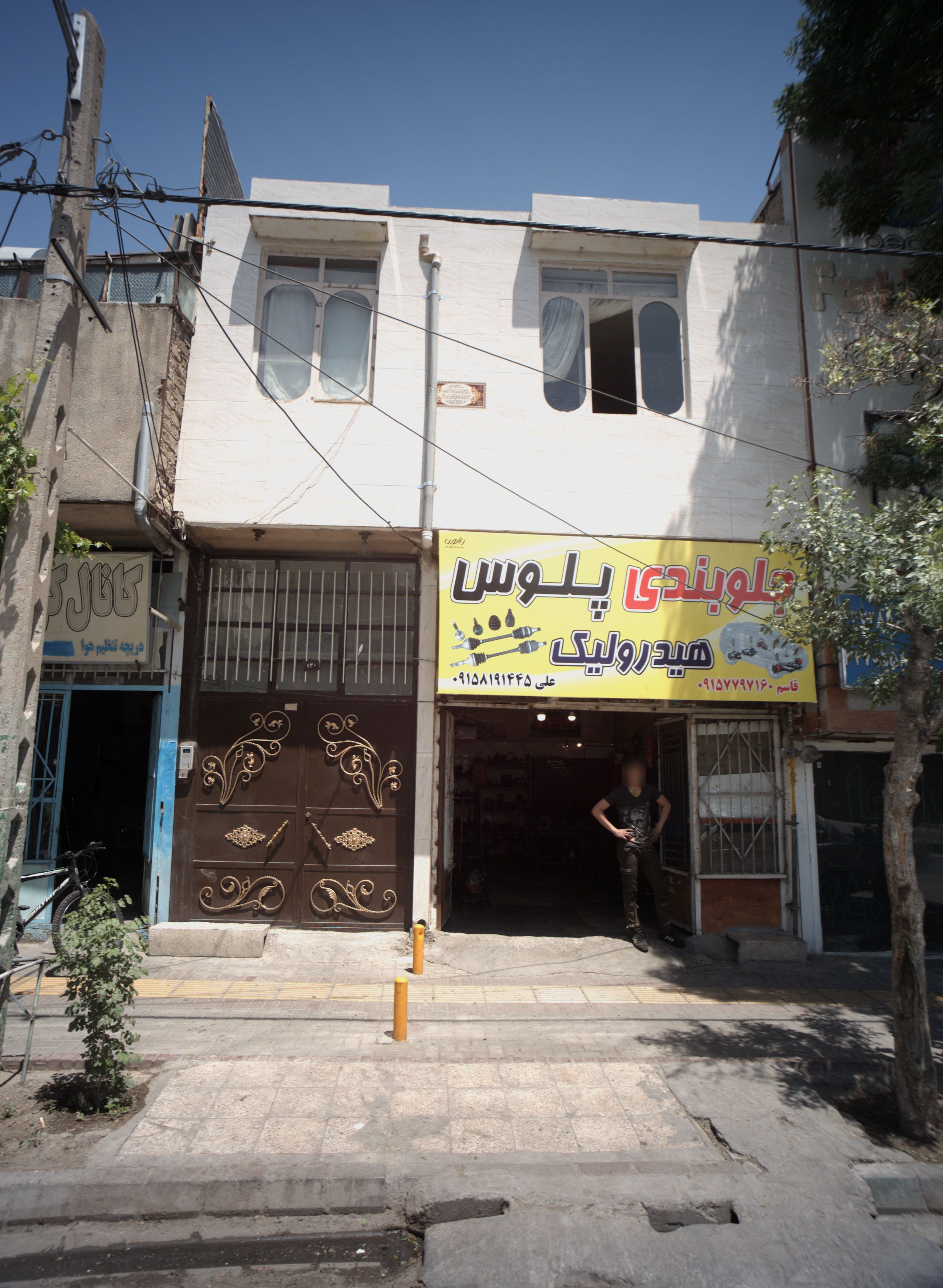 جلوبندی پلوس هیدرولیک