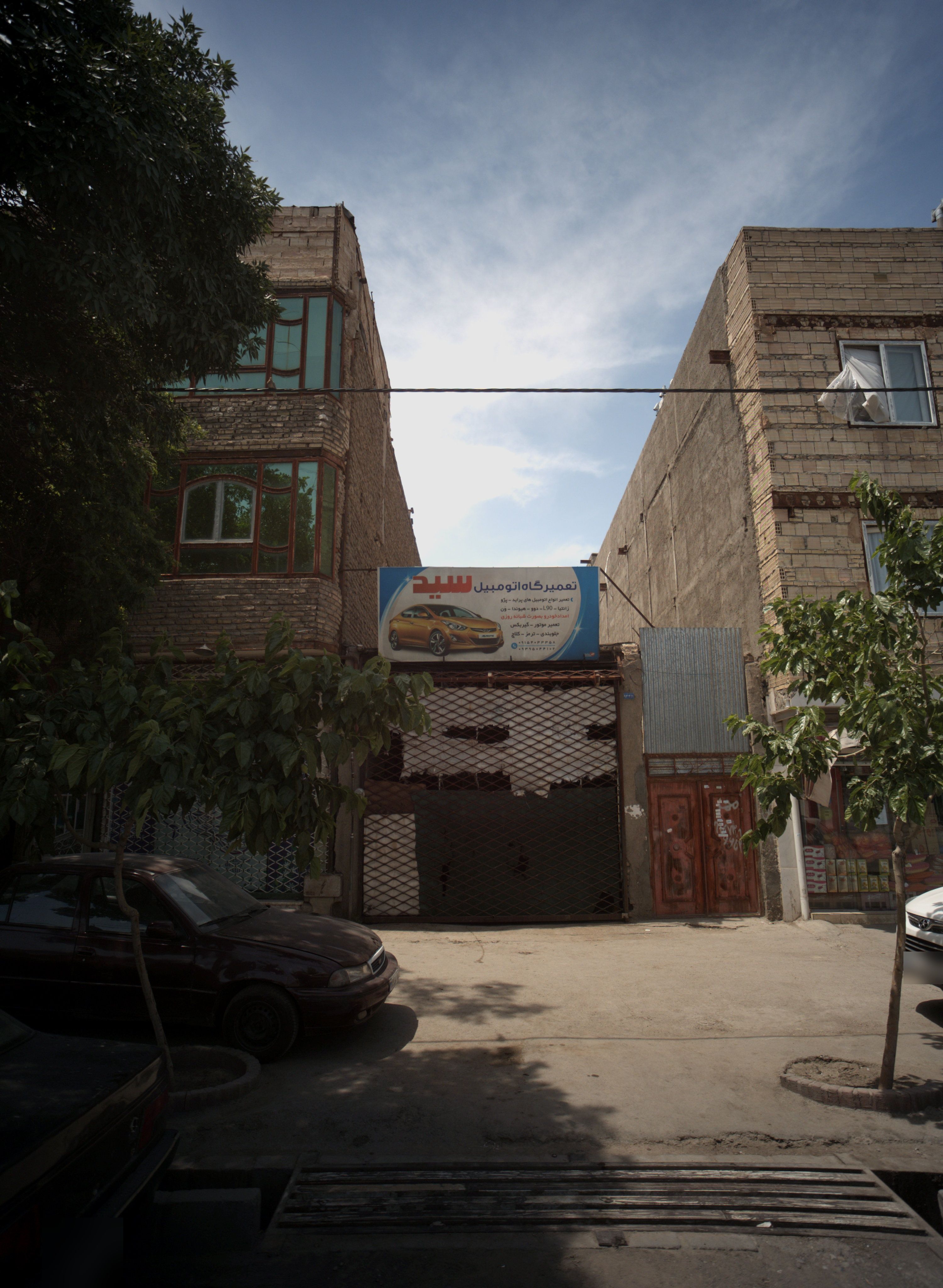 تعمیرگاه اتومبیل سید