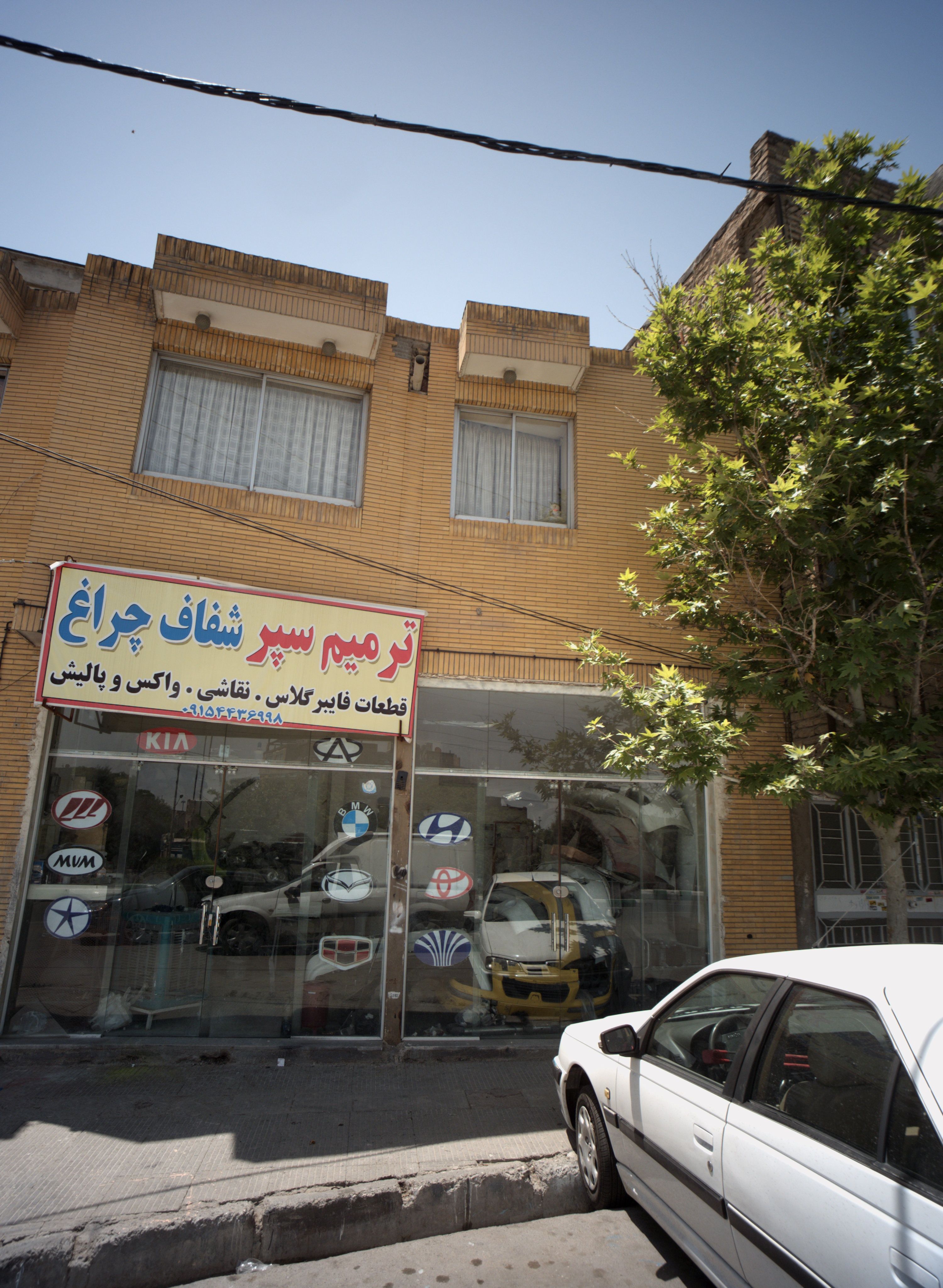 تعمیرگاه ماشین