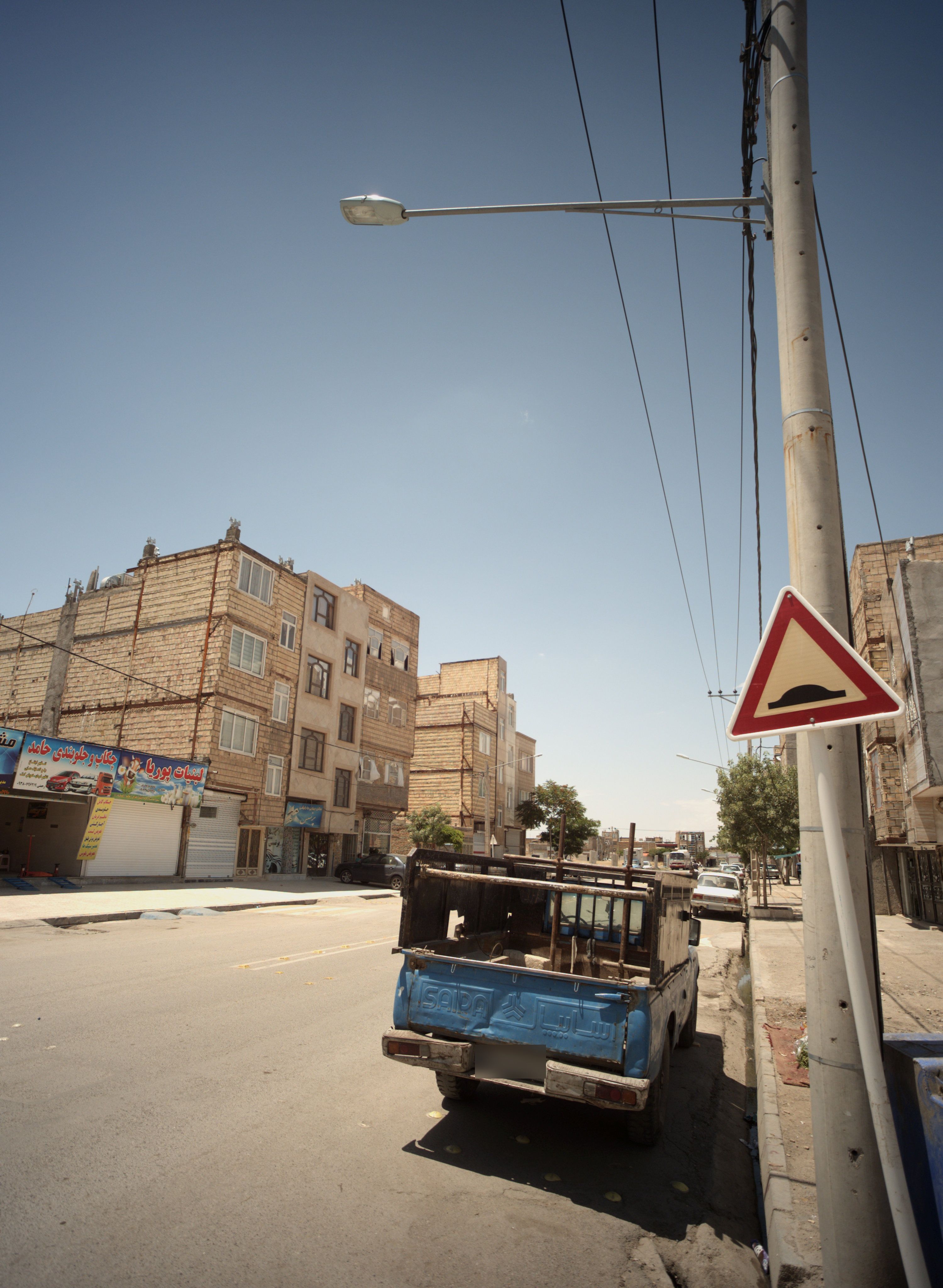 چکاپ و جلوبندی حامد