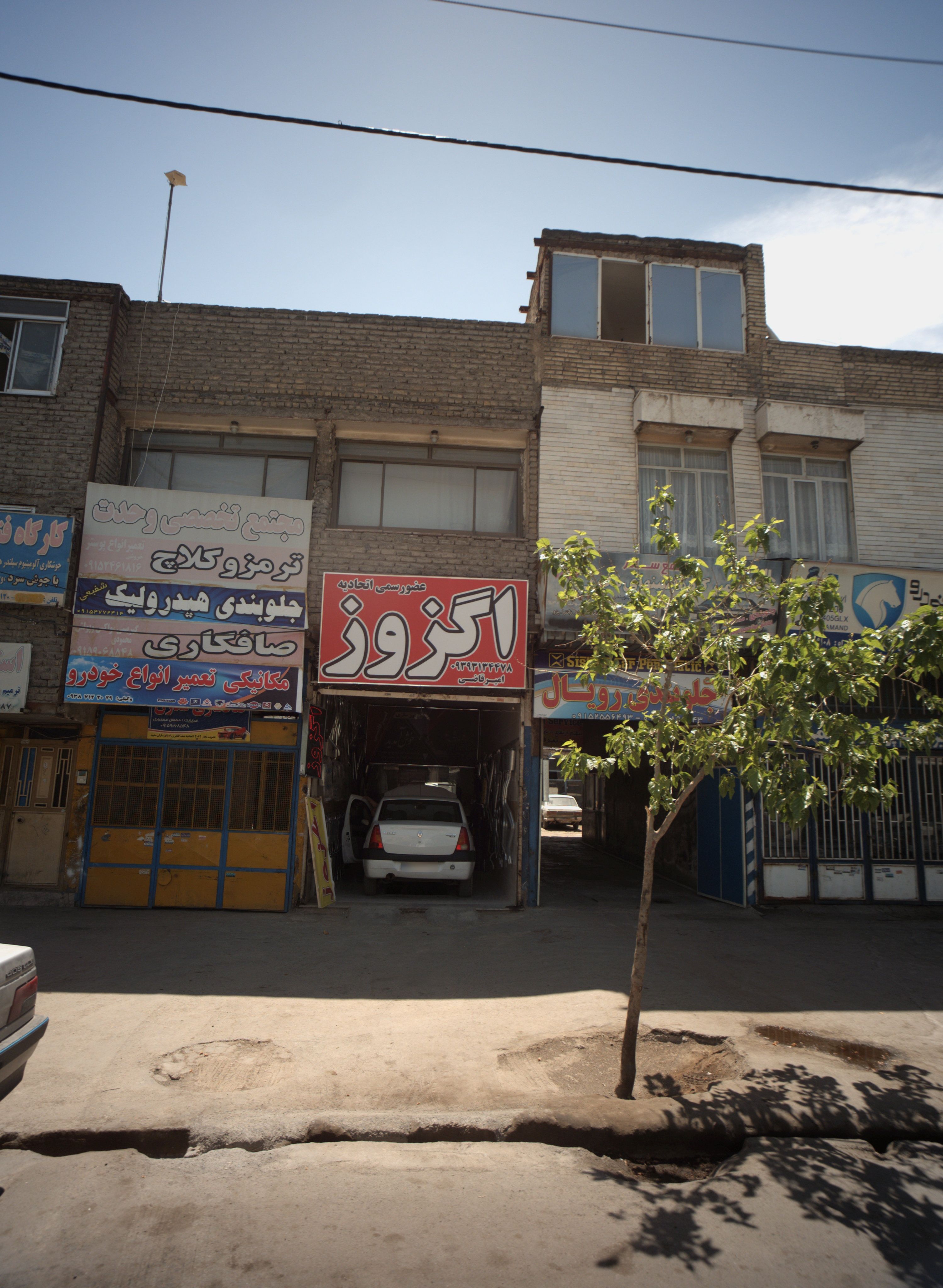 اگزوز سازی