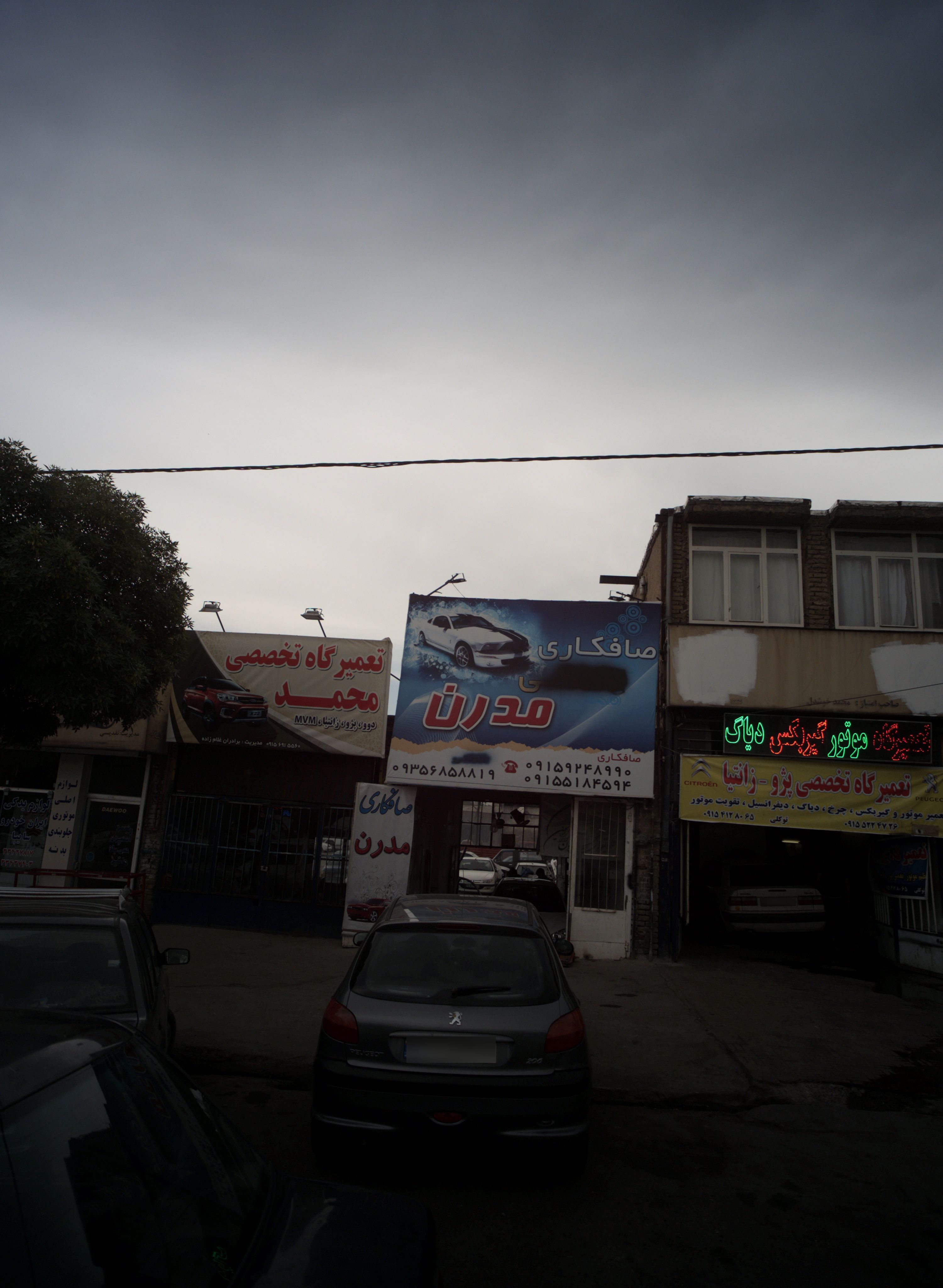 تعمیرگاه تخصصی محمد