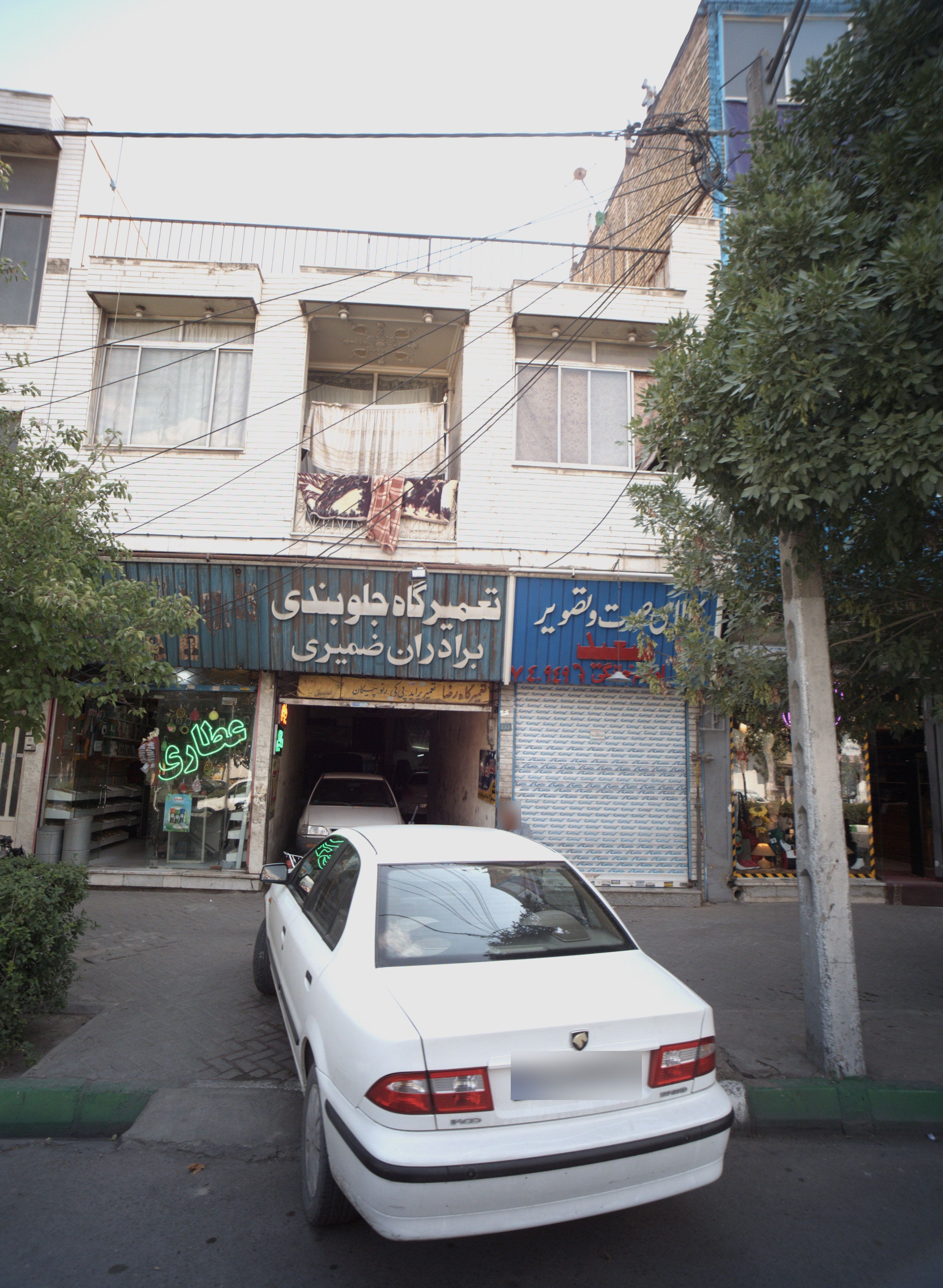تعمیرگاه جلوبندی برادران ضمیری