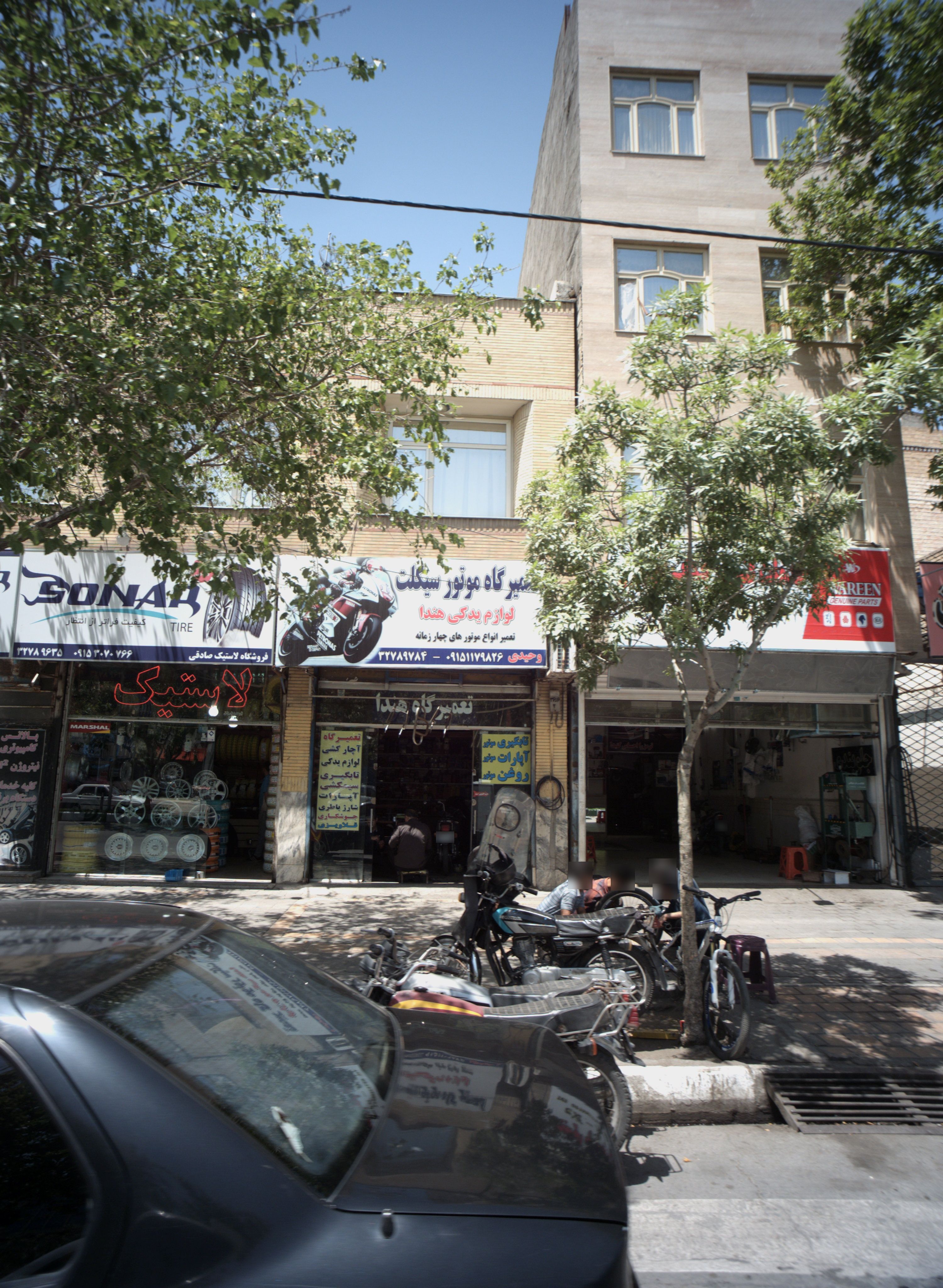 تعمیرگاه موتورسیکلت وحیدی