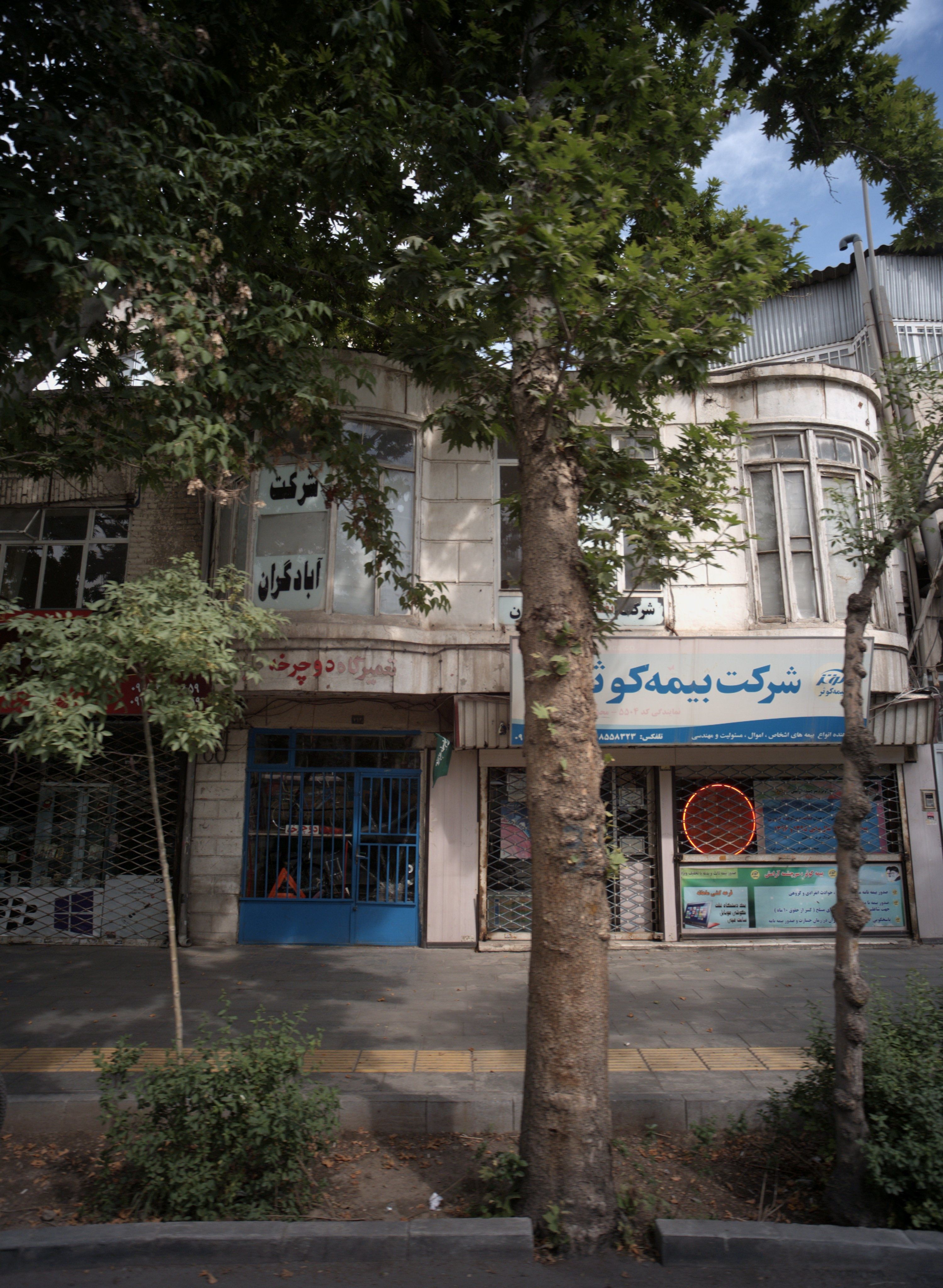 تعمیرگاه دوچرخه