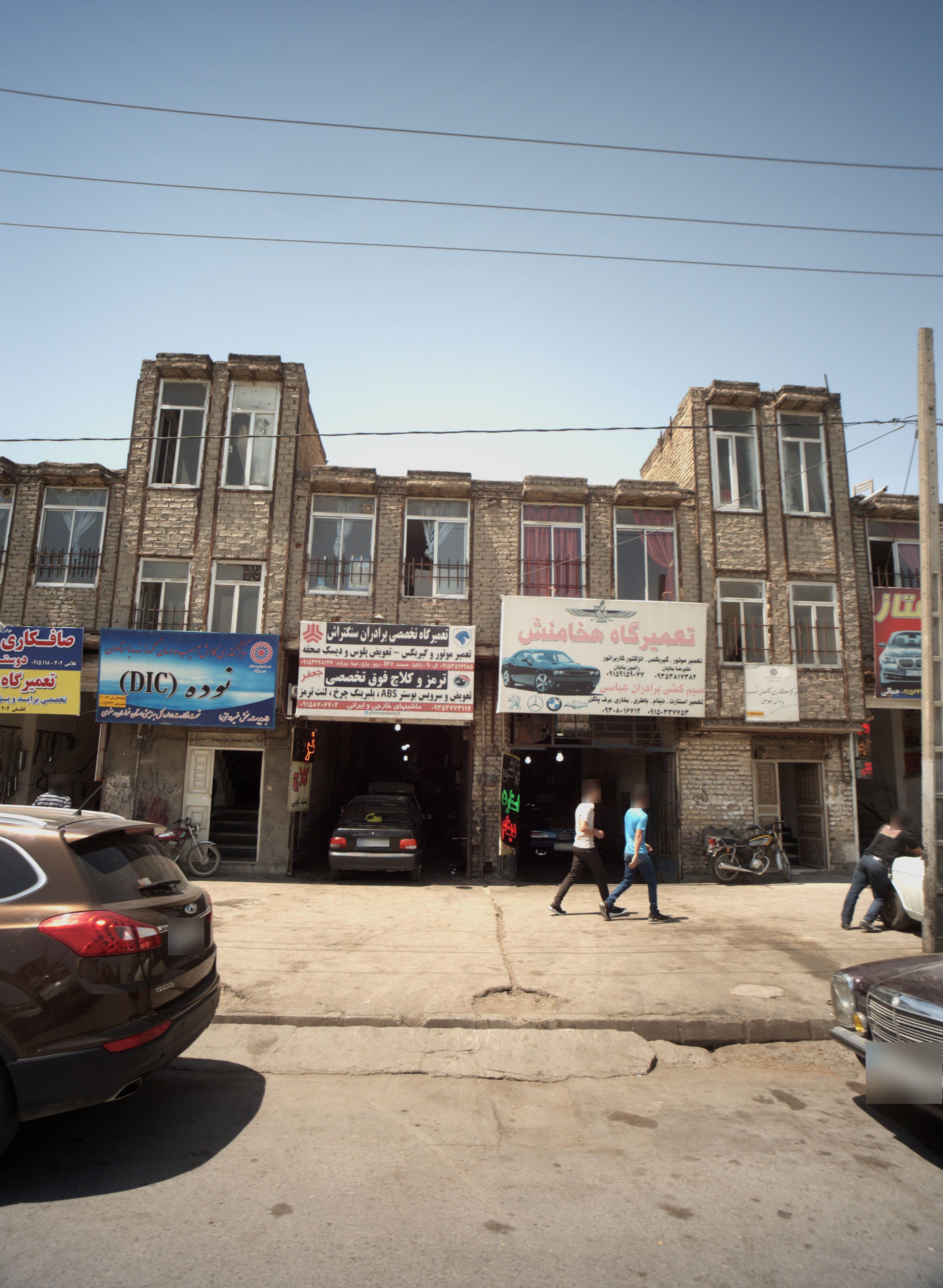 تعمیرگاه تخصصی برادران سنگتراش