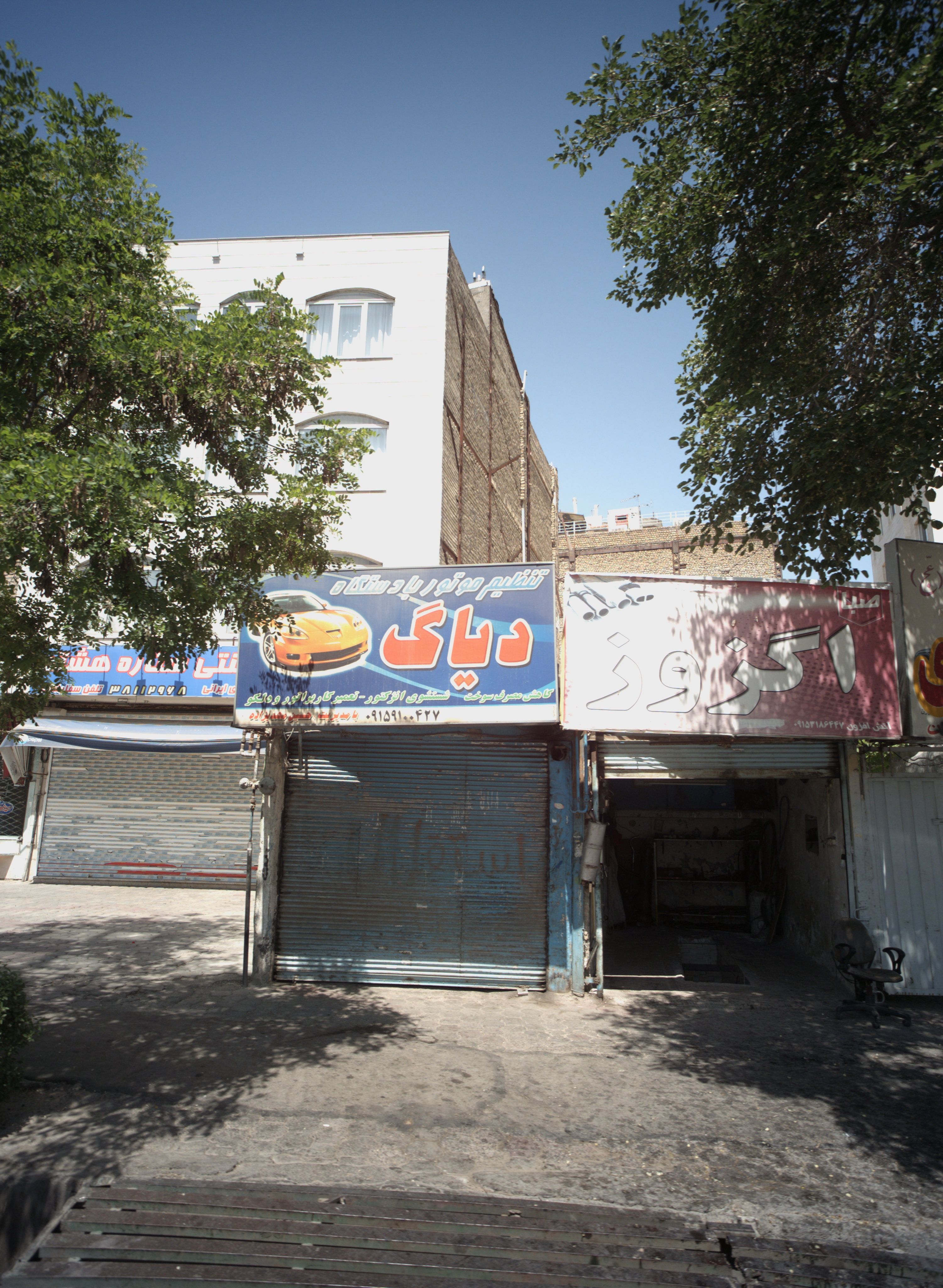 اگزوز سازی