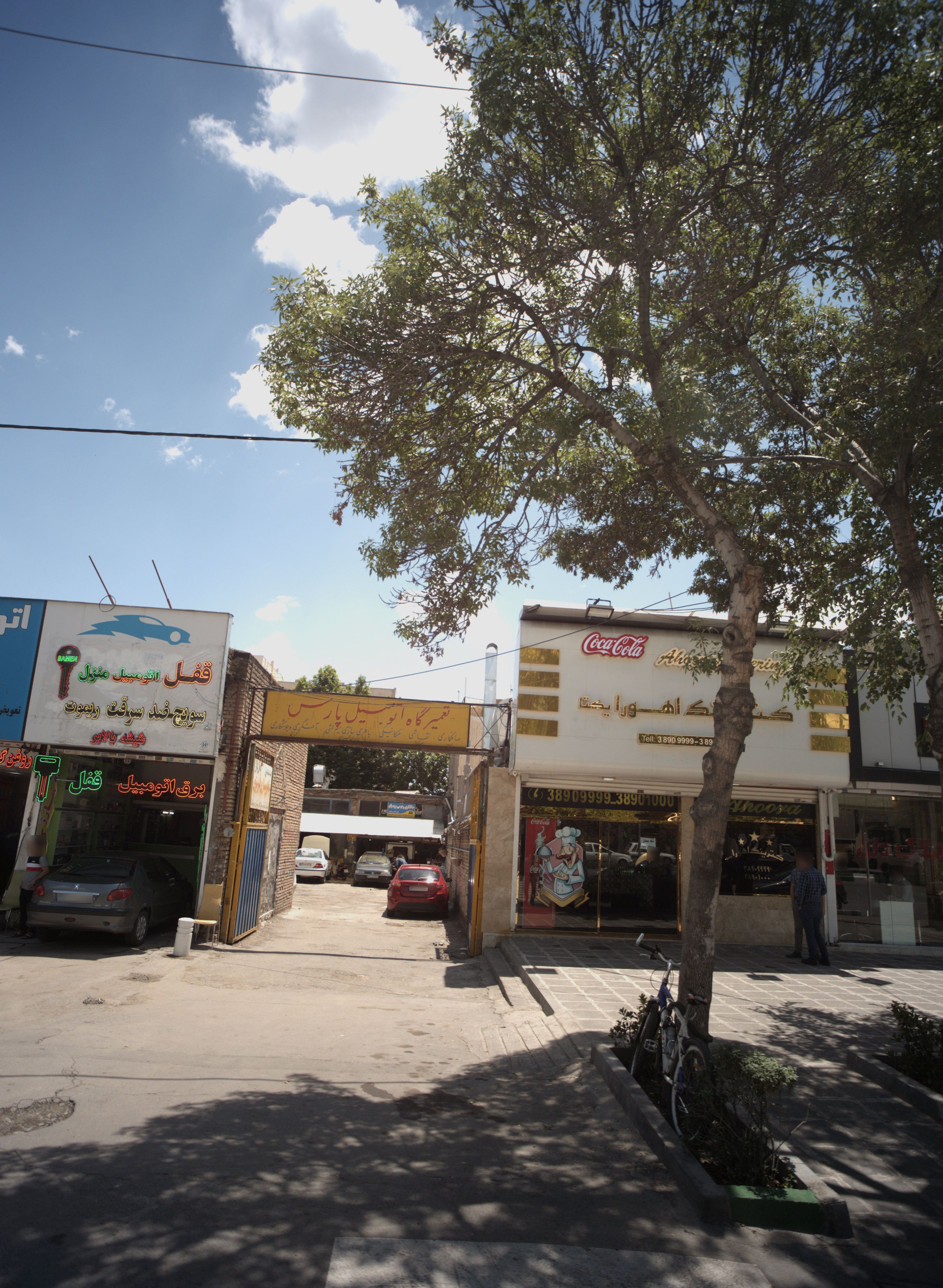 تعمیرگاه اتومبیل پارس