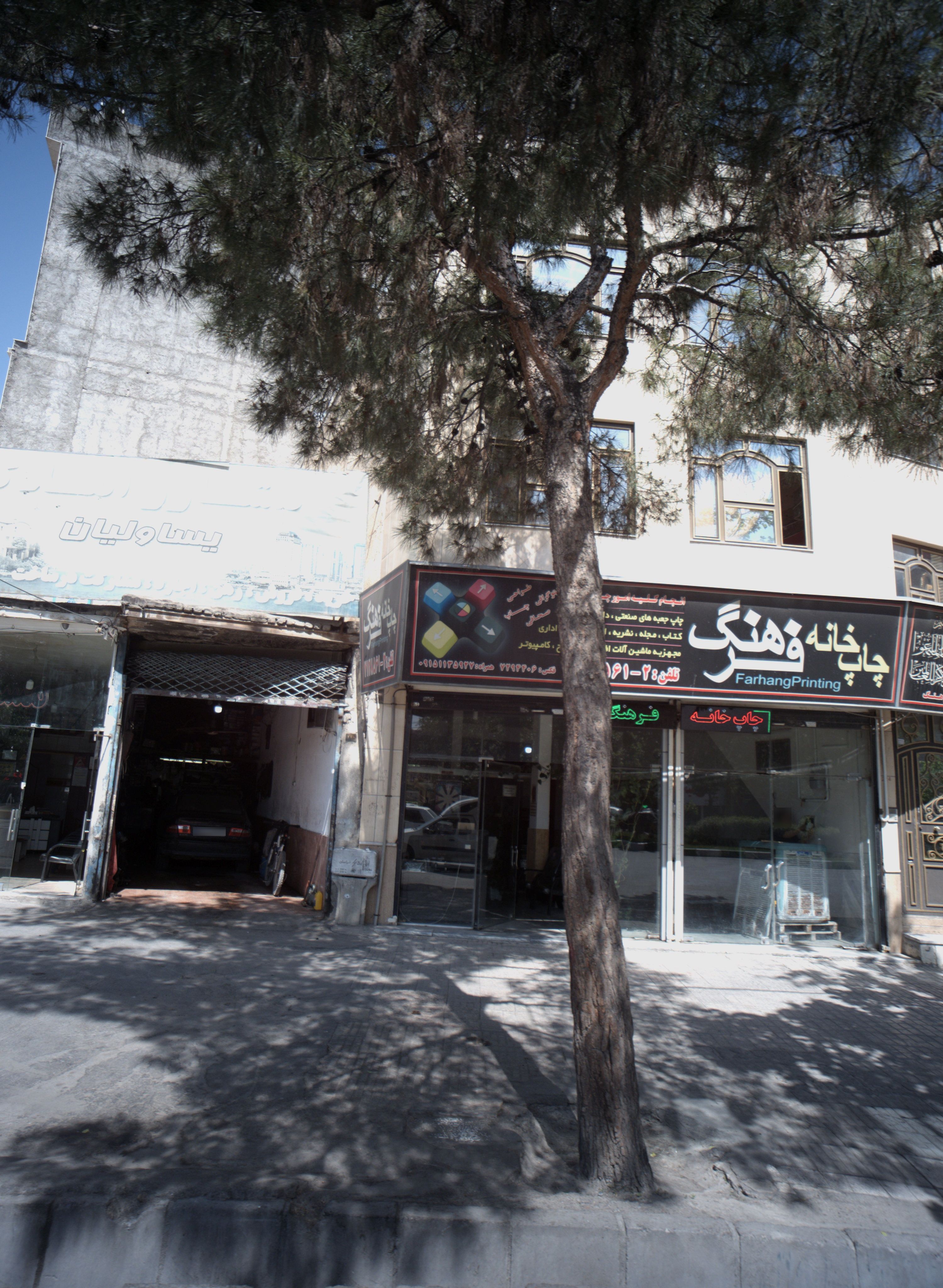 تعمیرگاه خودرو