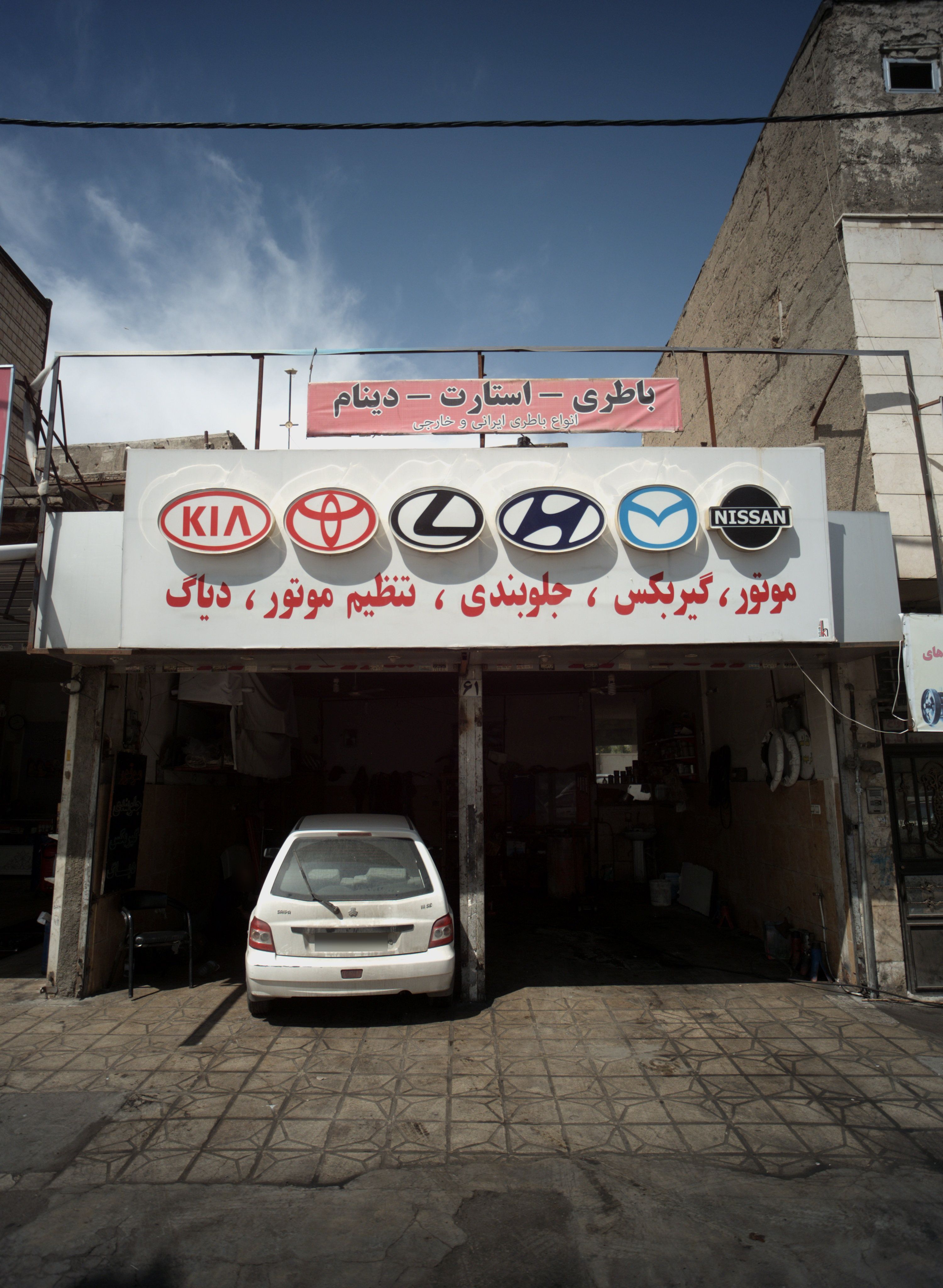 موتور گیربکس جلوبندی تنظیم موتور دیاگ