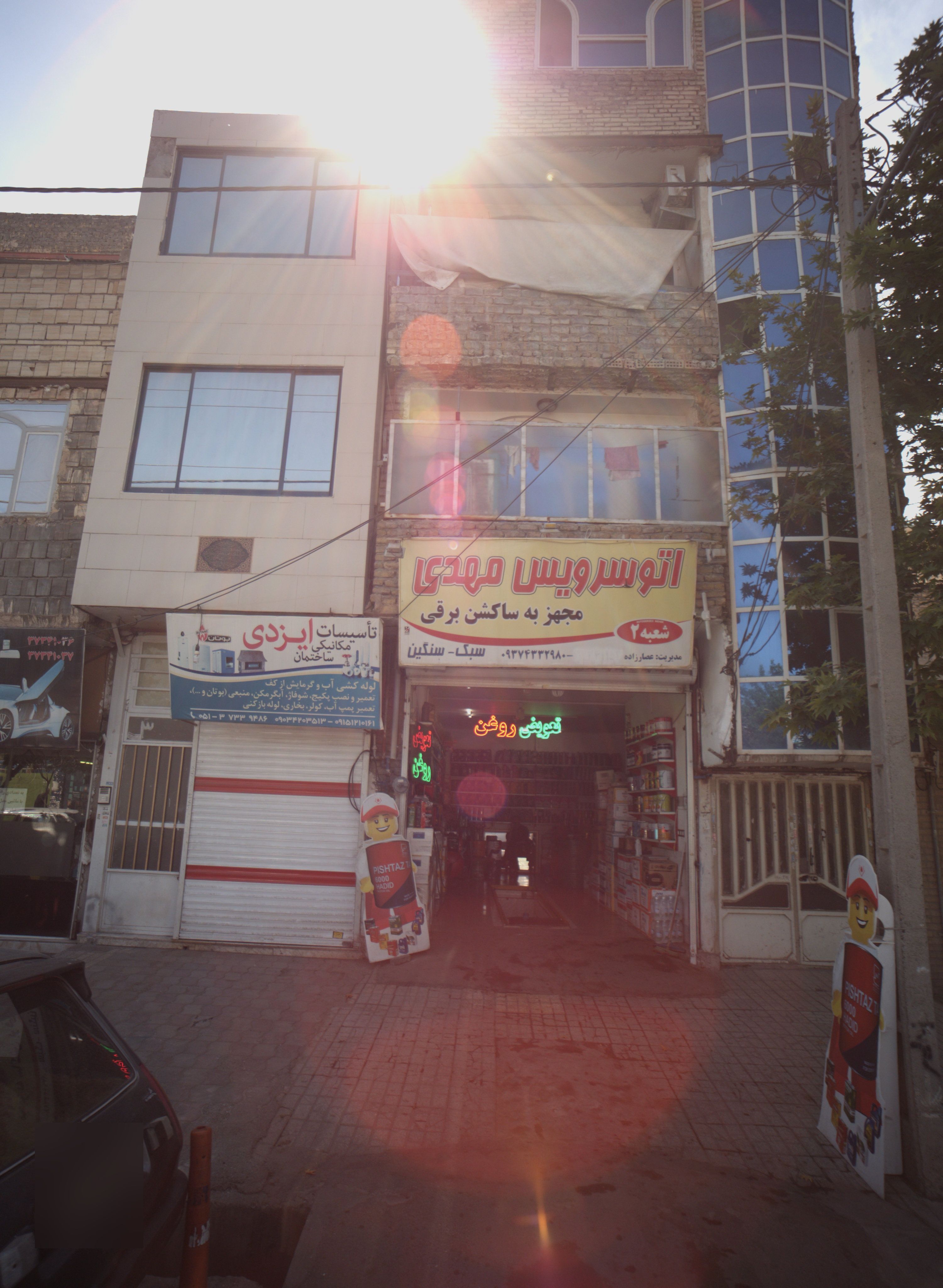 اتوسرویس مهدی