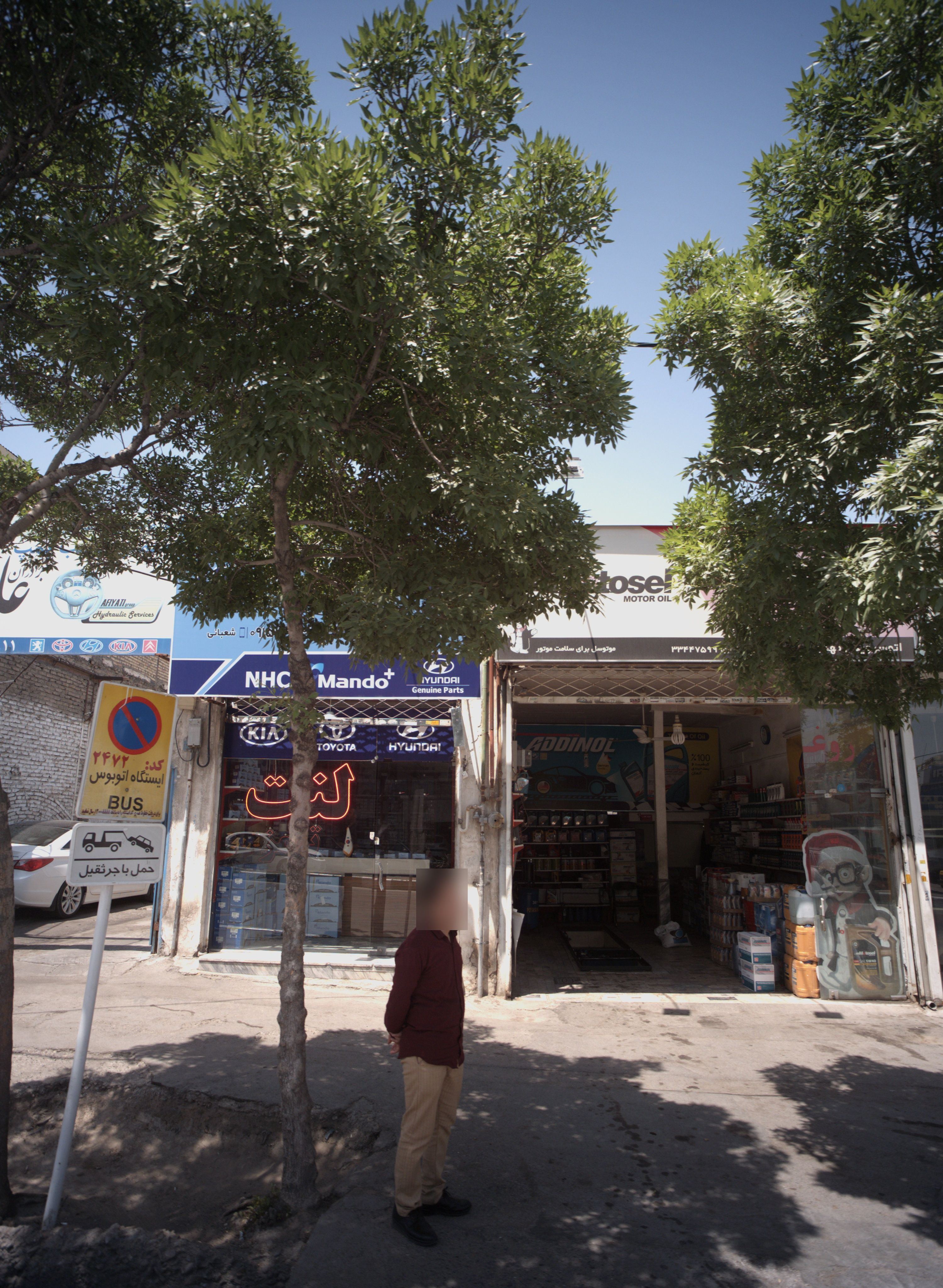 اتوسرویس مهدی