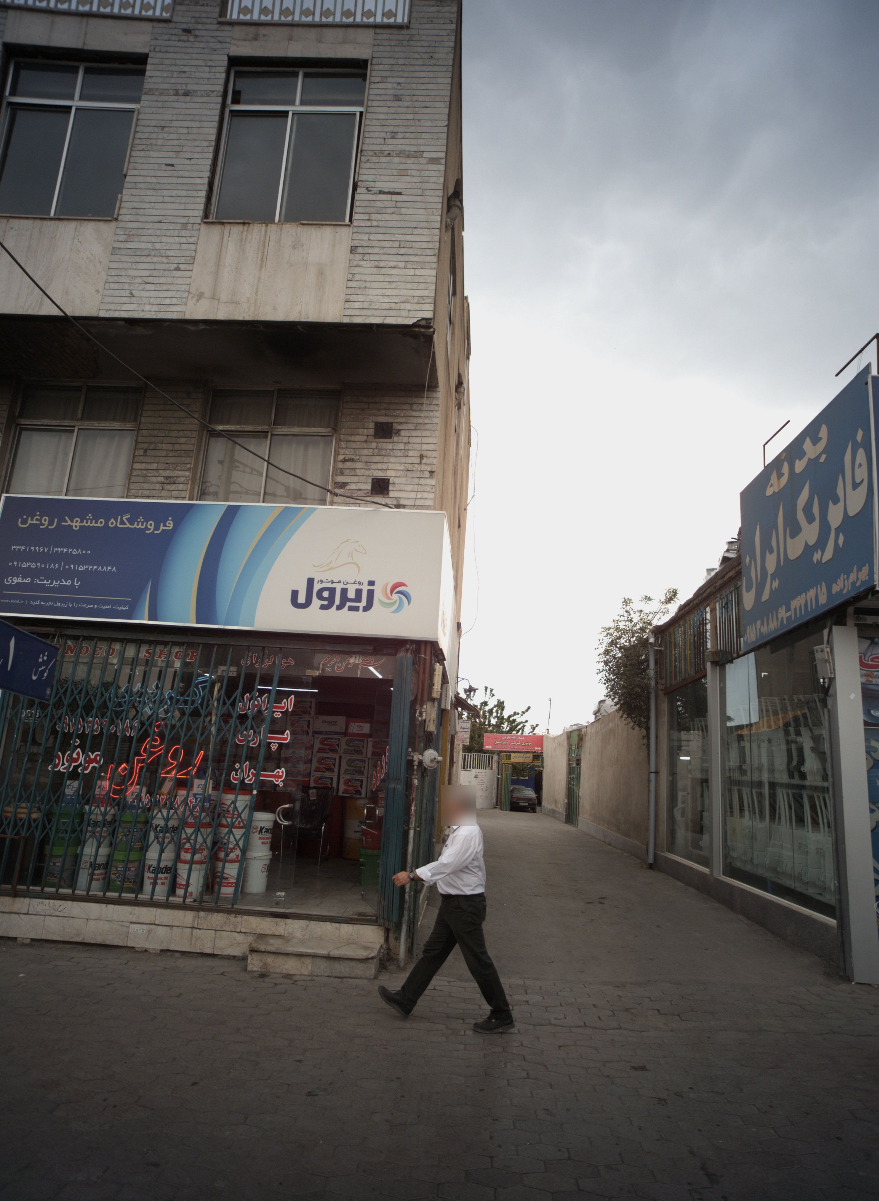 تعمیرگاه پارس