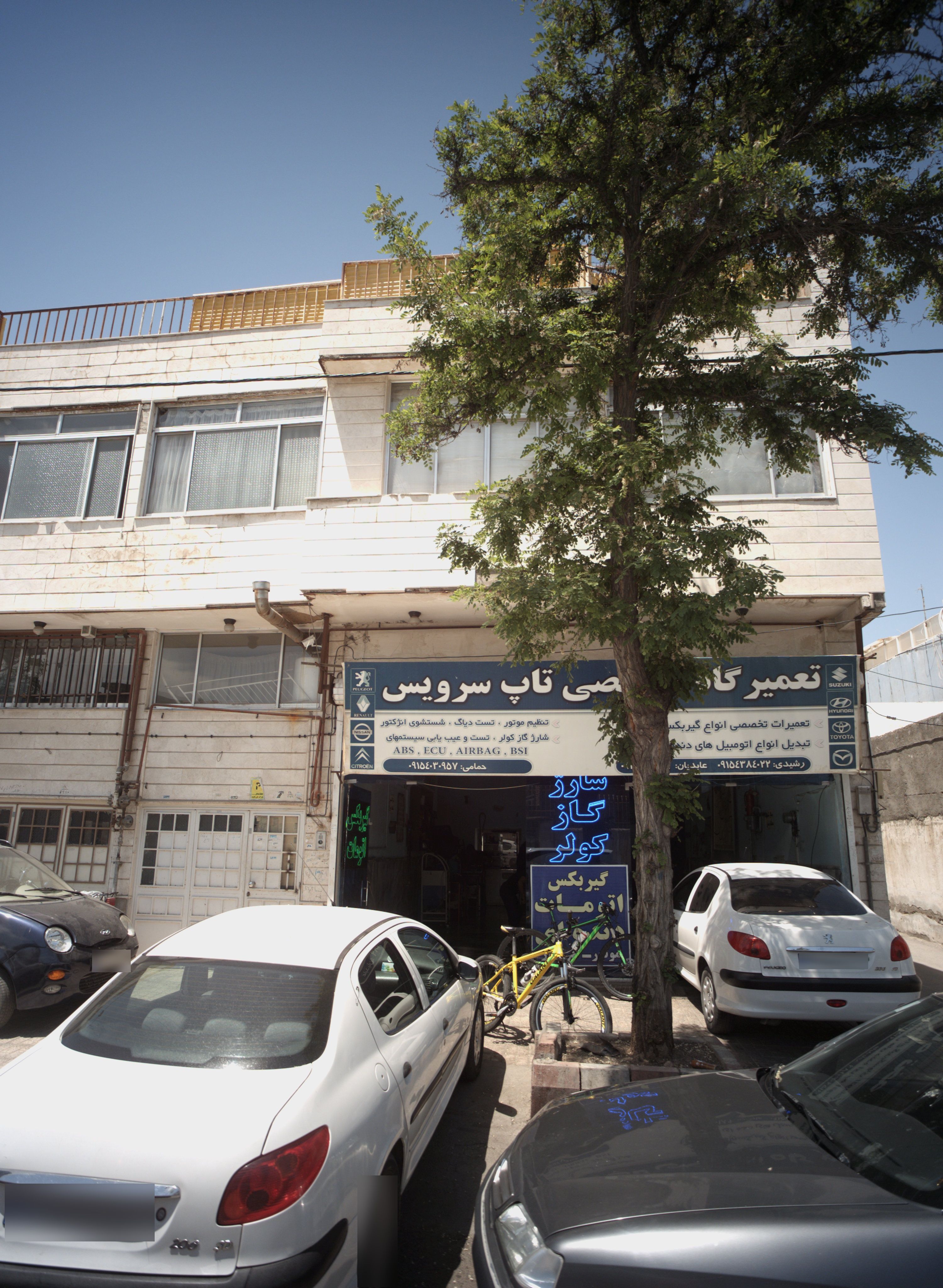 تعمیرگاه تخصصی تاپ سرویس