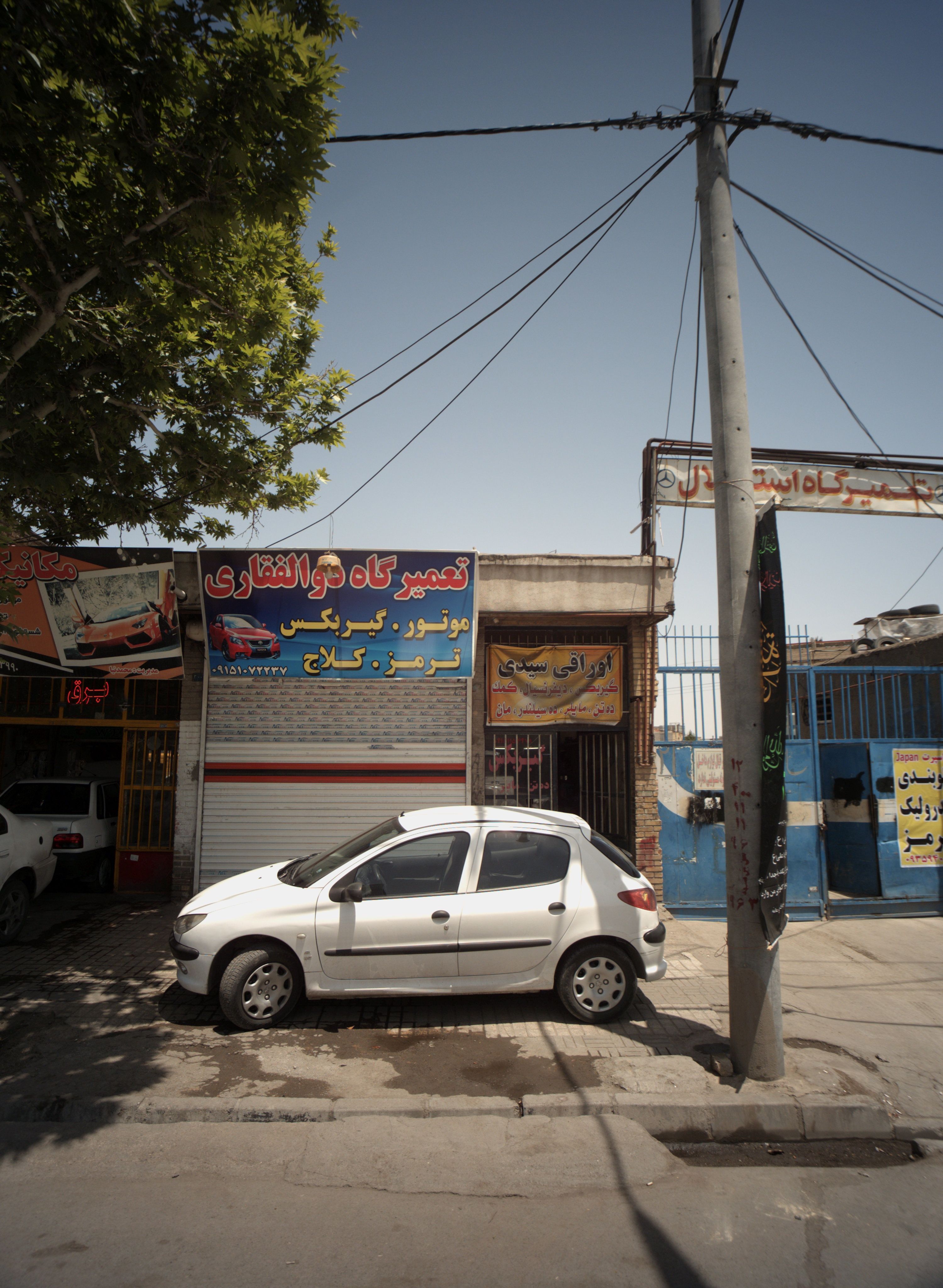 تعمیرگاه ذوالفقاری