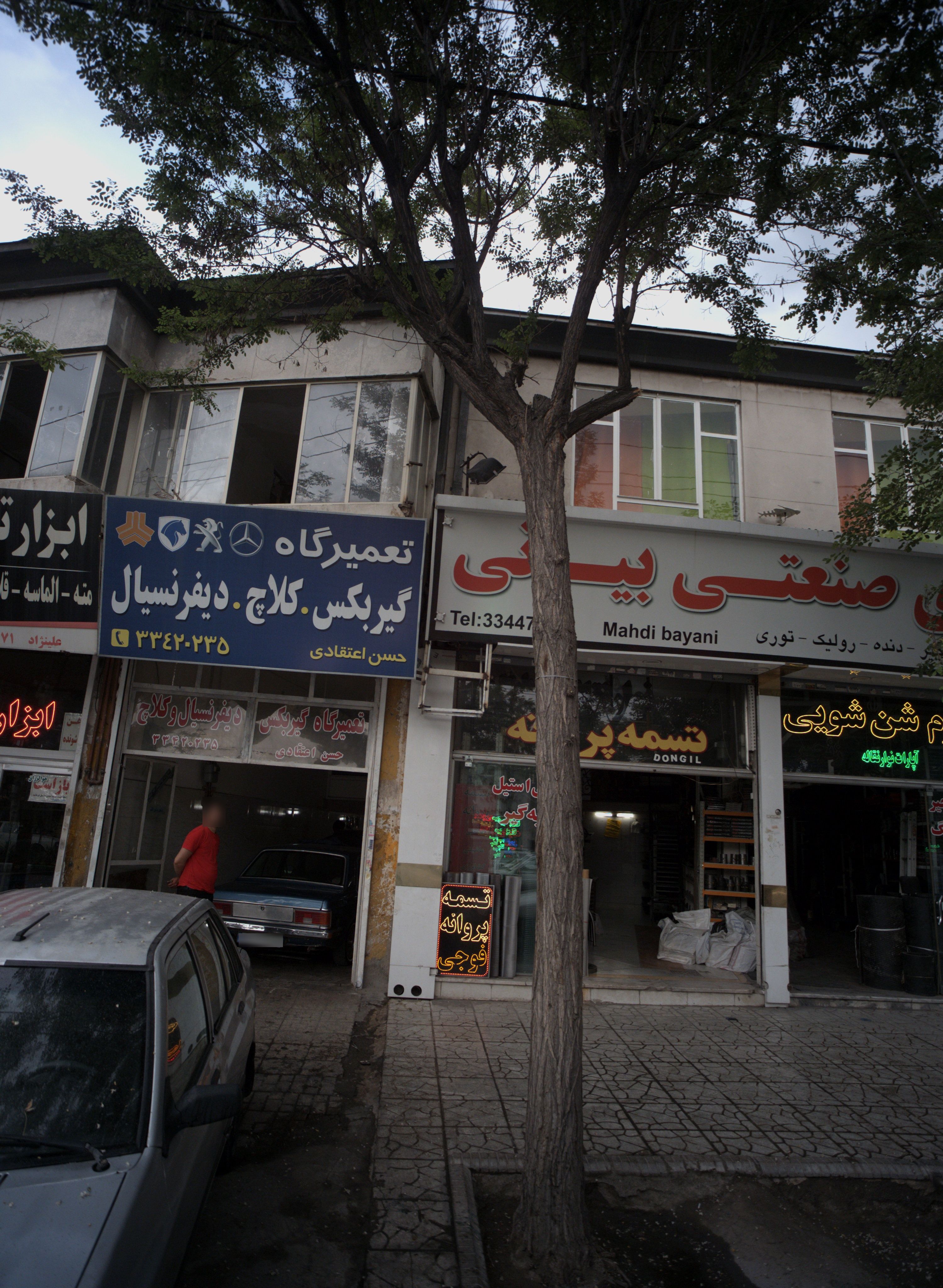تعمیرگاه گیربکس کلاچ دیفرانسیل
