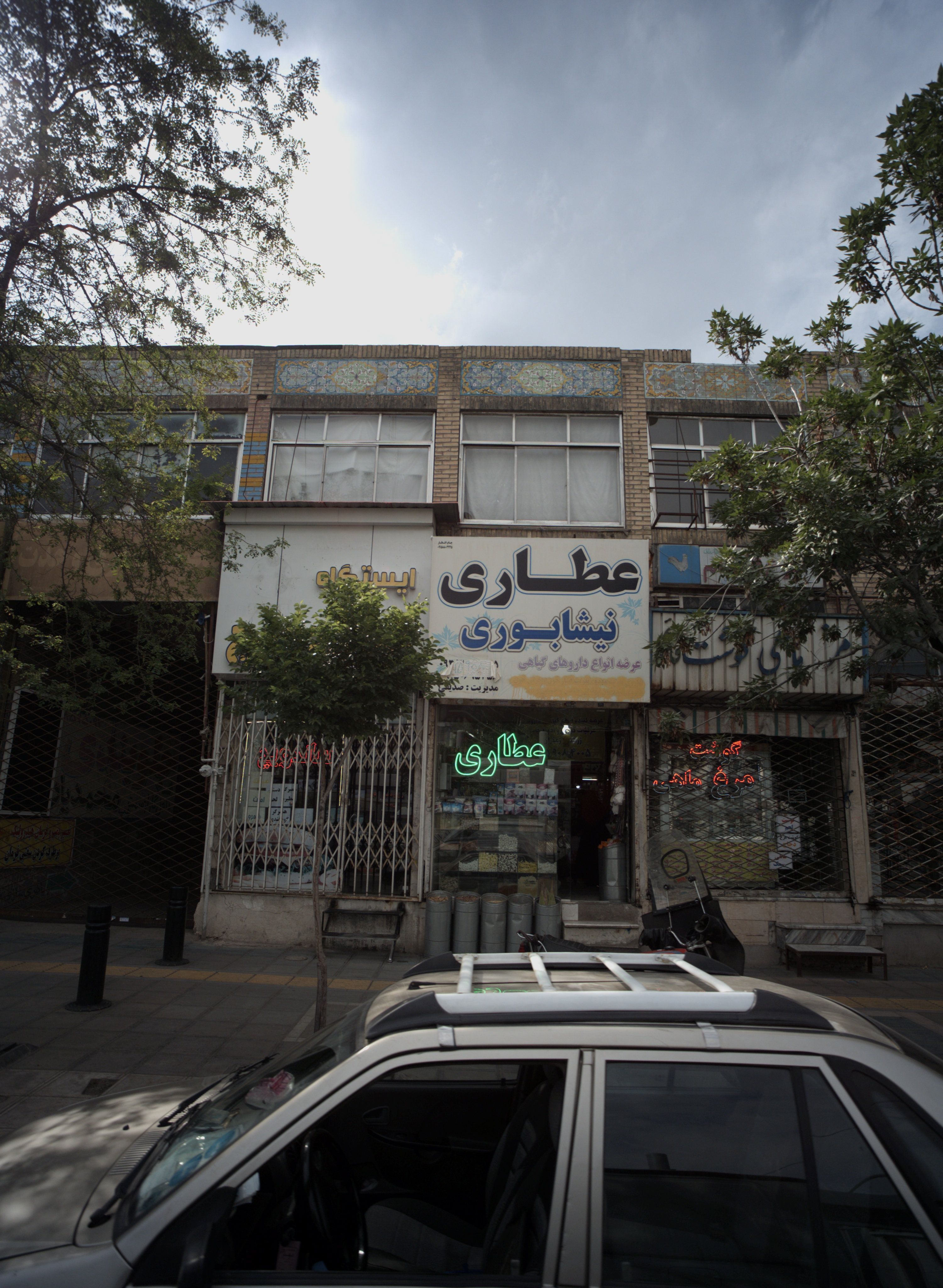 جلوبندی محمدیان