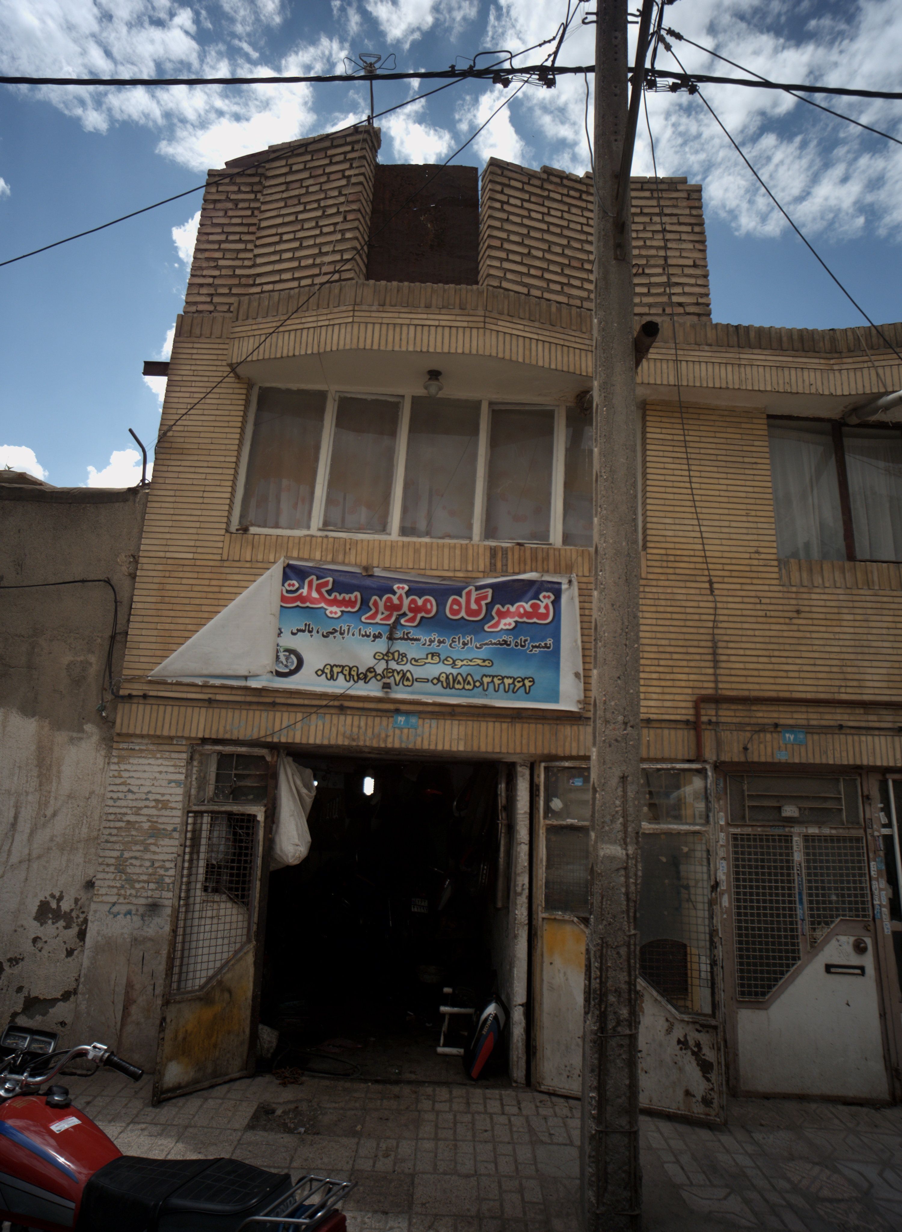 تعمیرگاه موتور سیکلت
