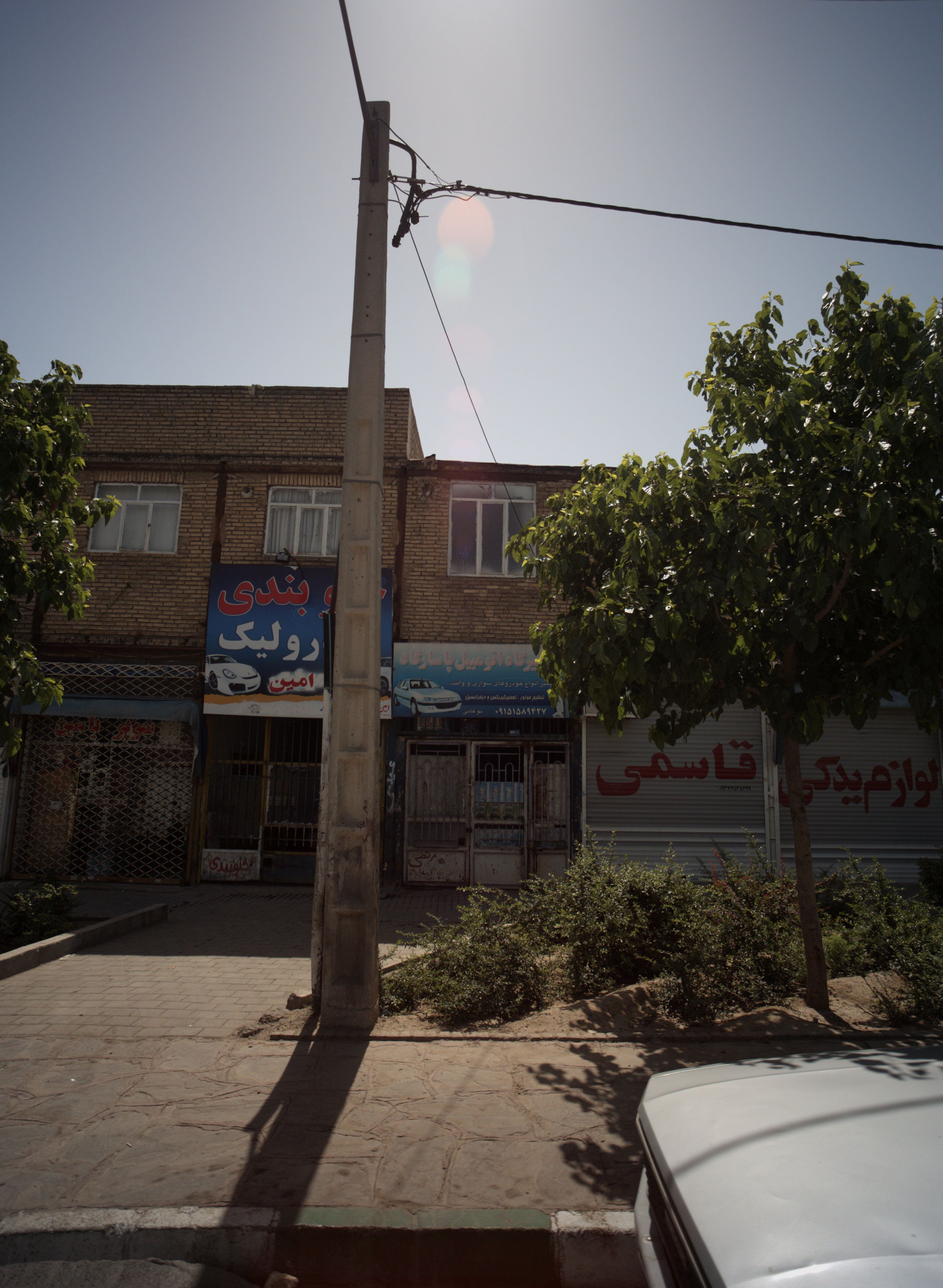 تعمیرگاه اتومبیل پاسارگاد