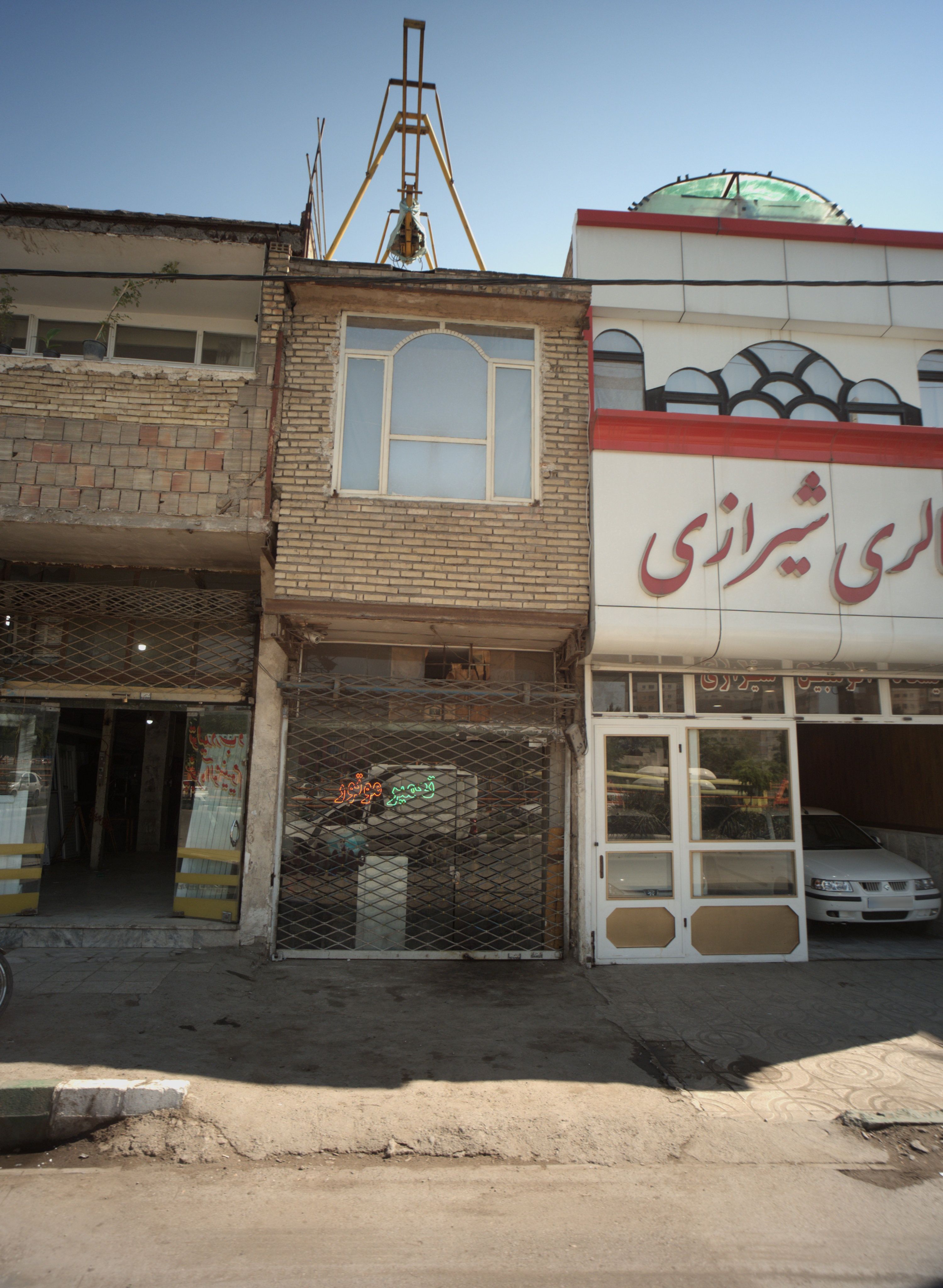 تعمیرگاه اتومبیل
