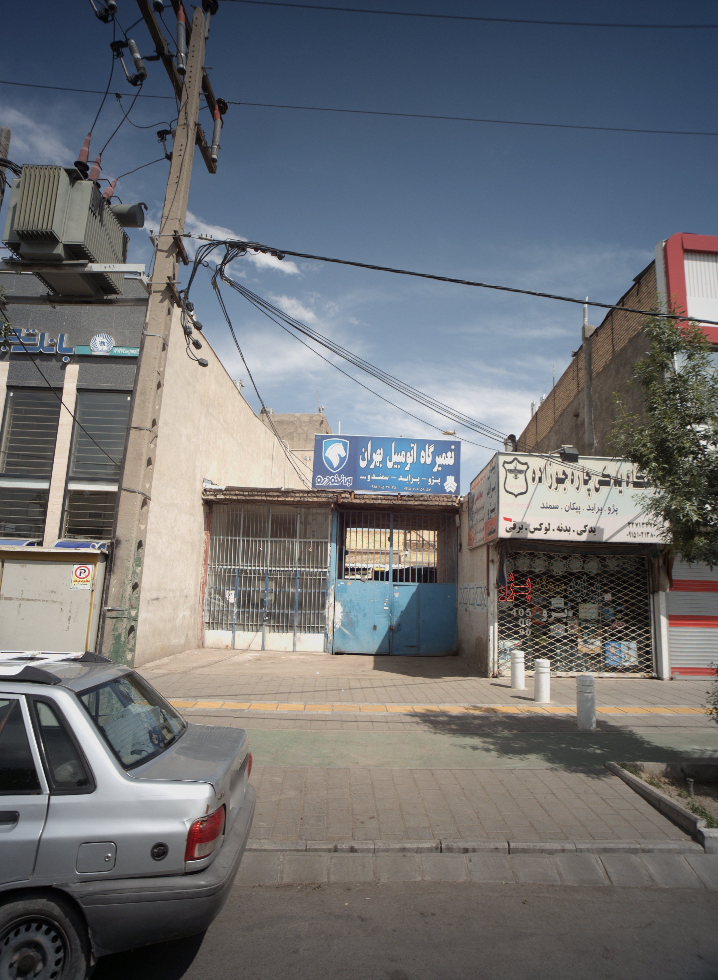 تعمیرگاه اتومبیل بهران