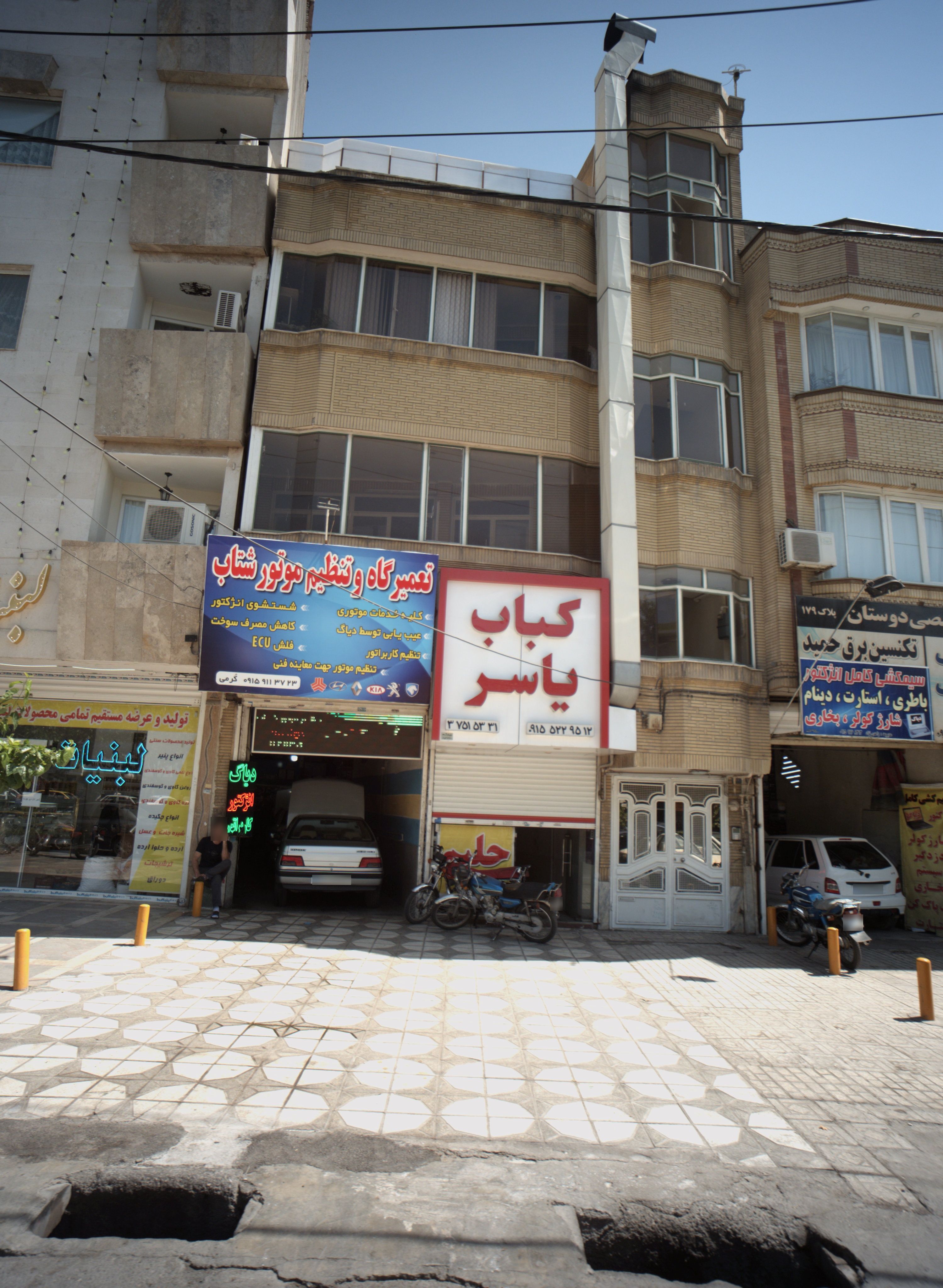 تعمیرگاه و تنظیم موتور شتاب