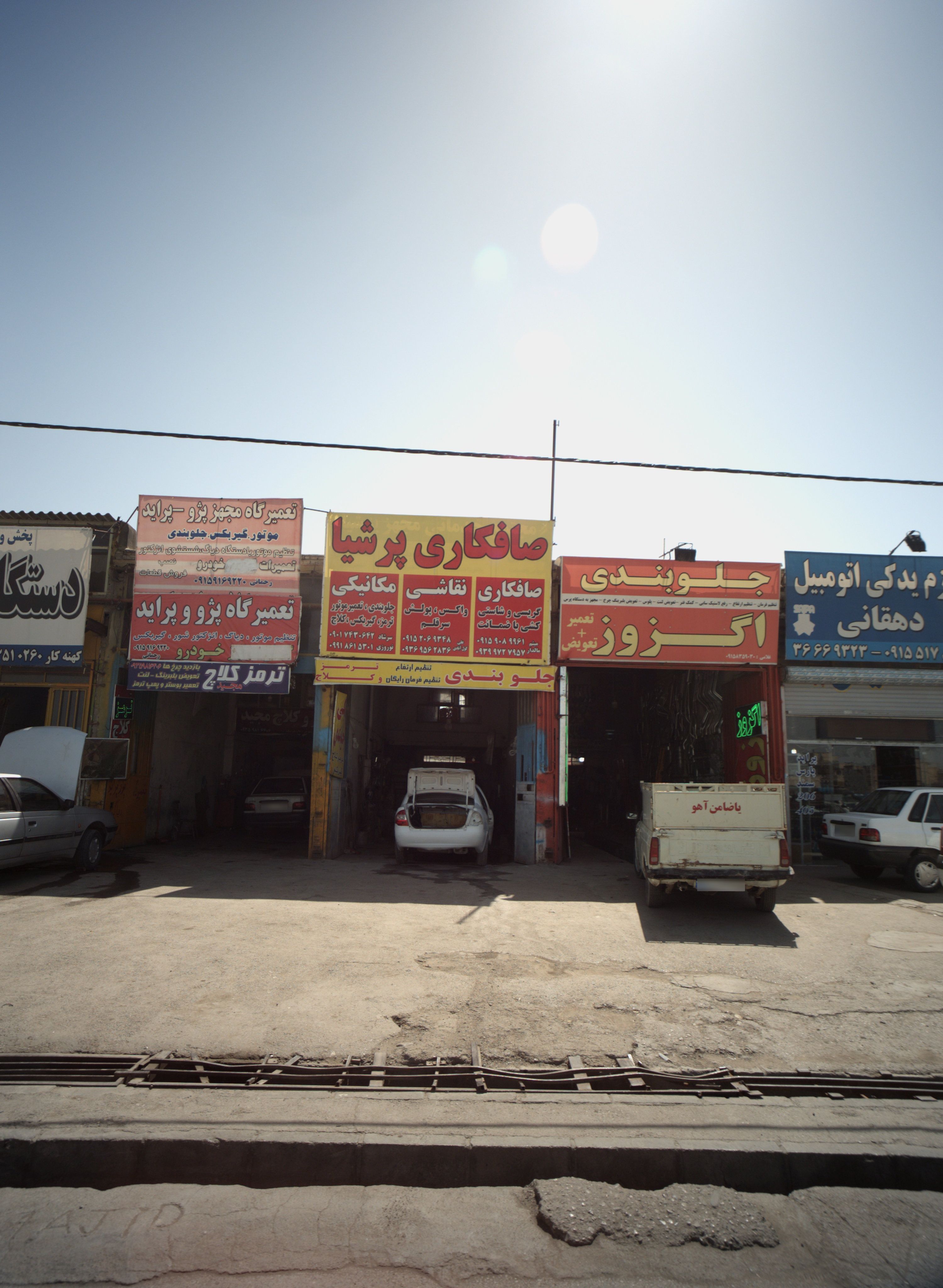 مکانیکی ماشین