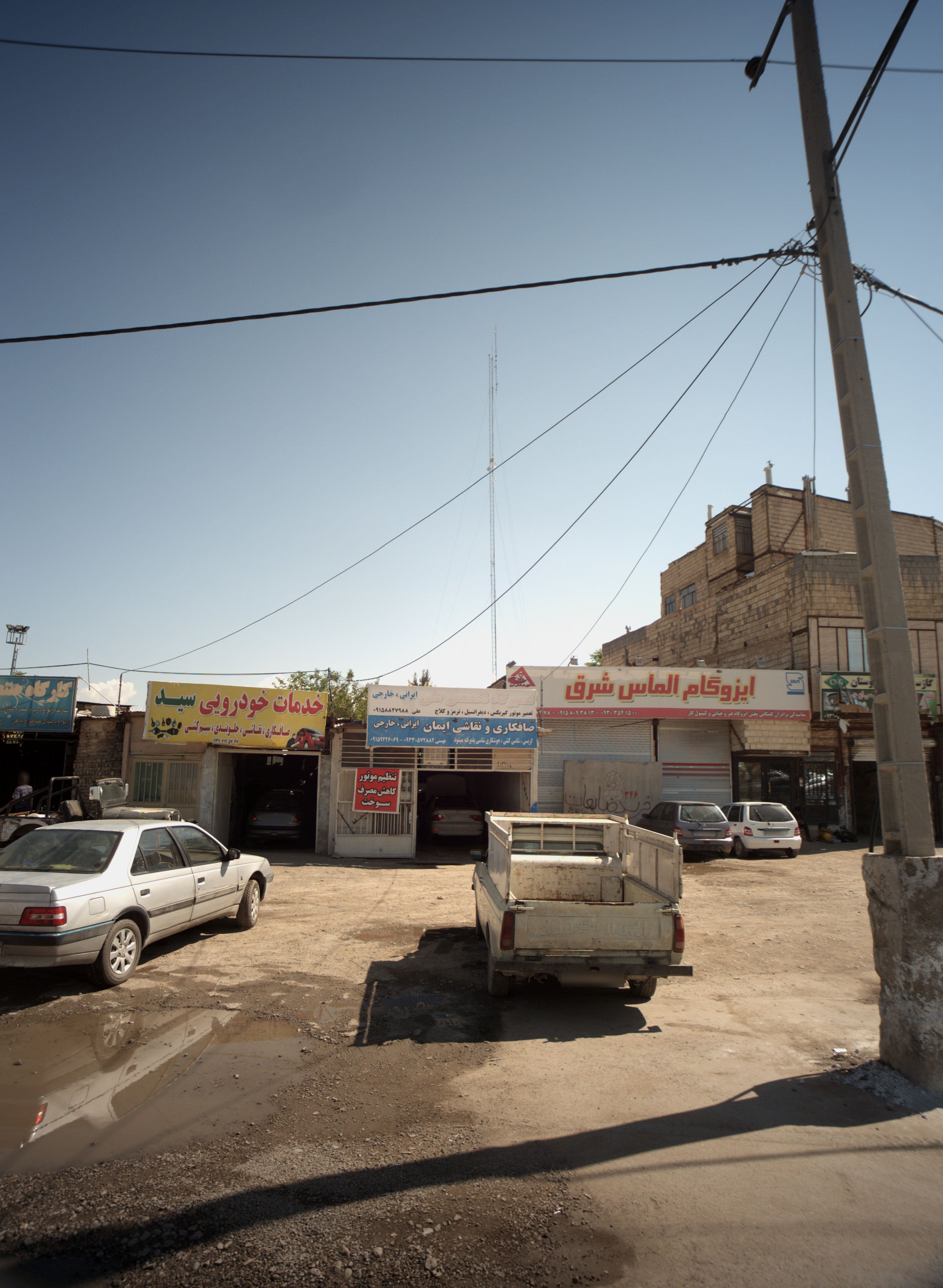 تعمیرگاه تخصصی علی