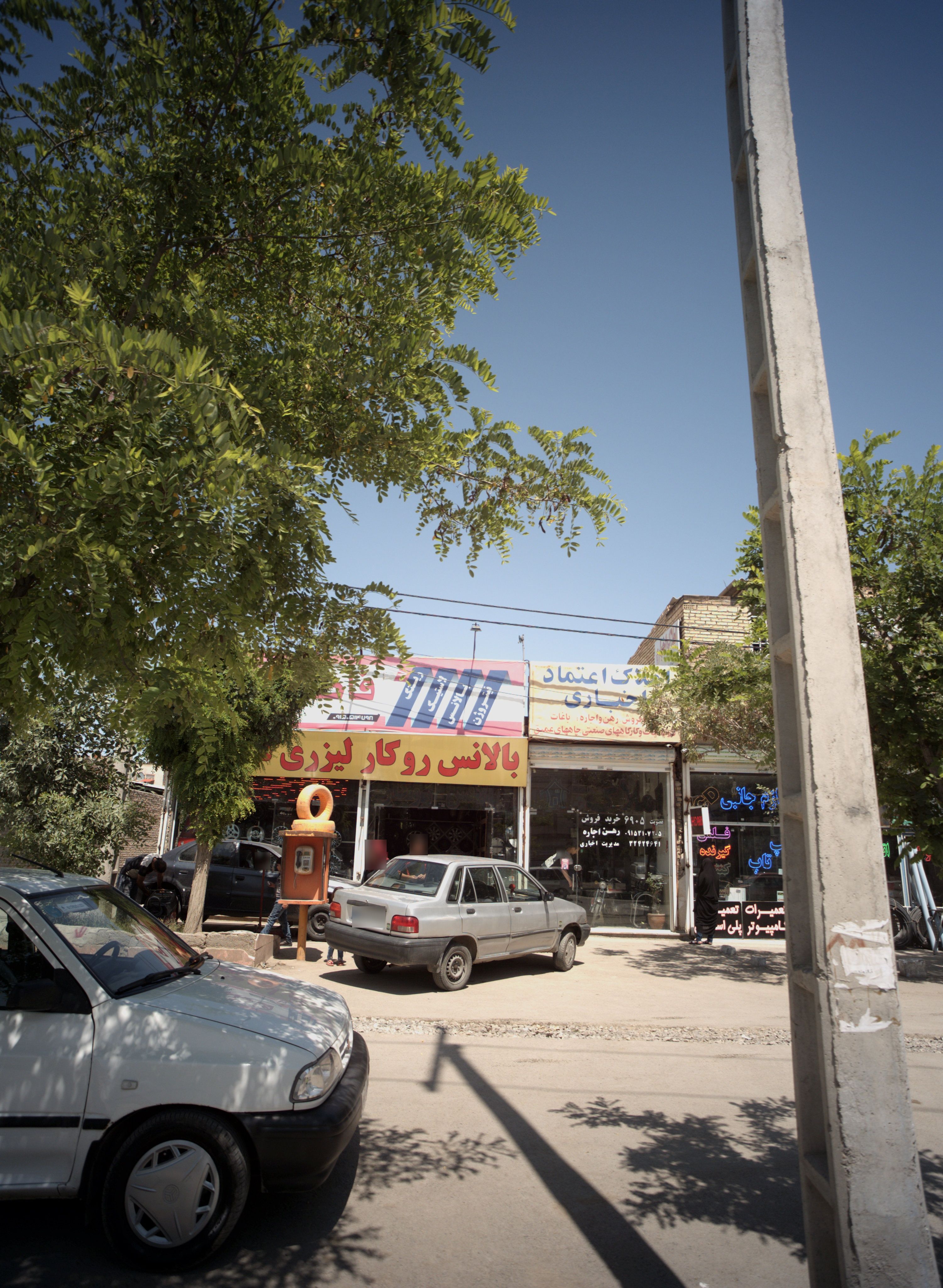 تعمیرگاه خودرو فاطمی