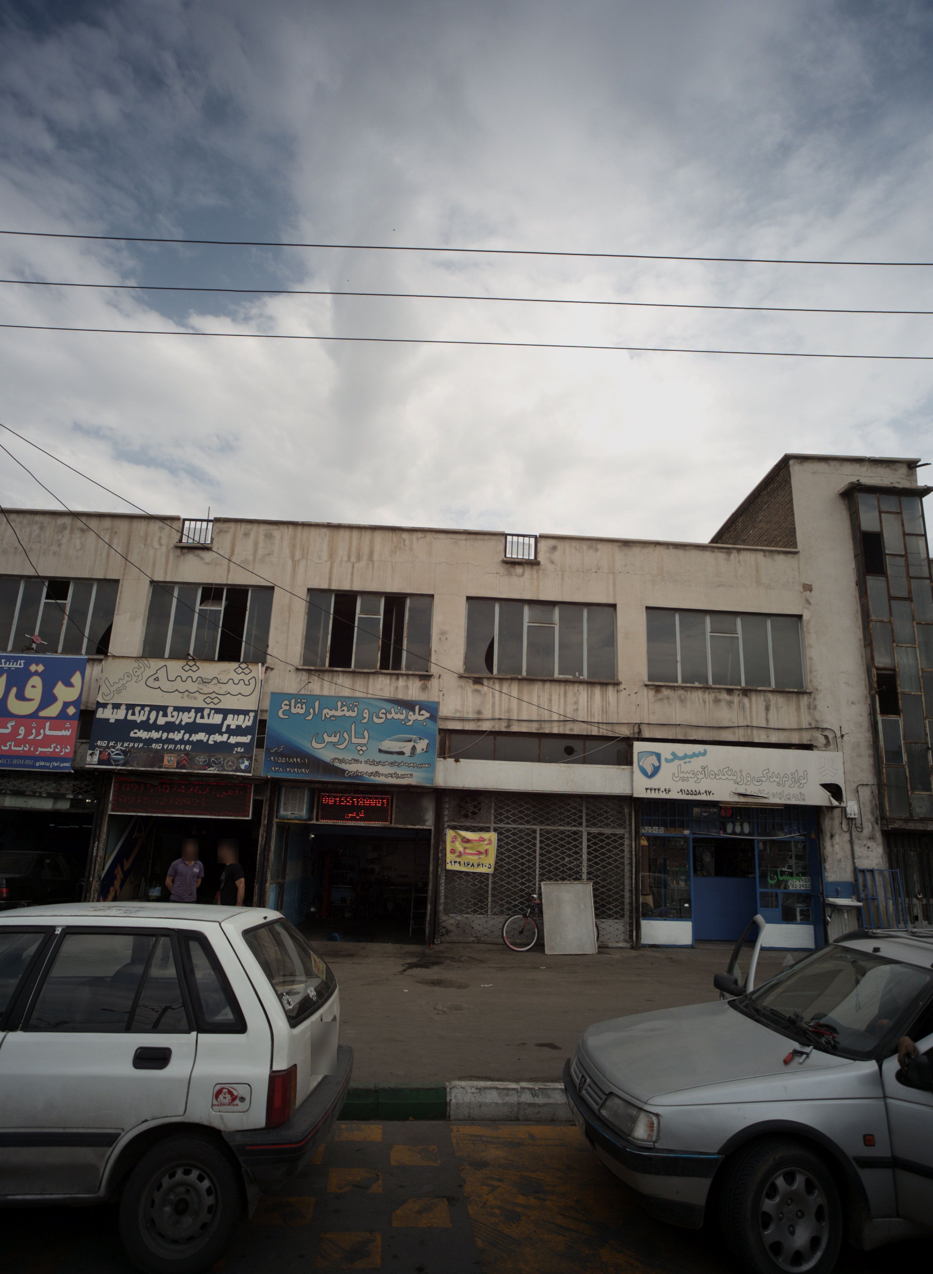 جلوبندی و تنظیم ارتفاع پارس