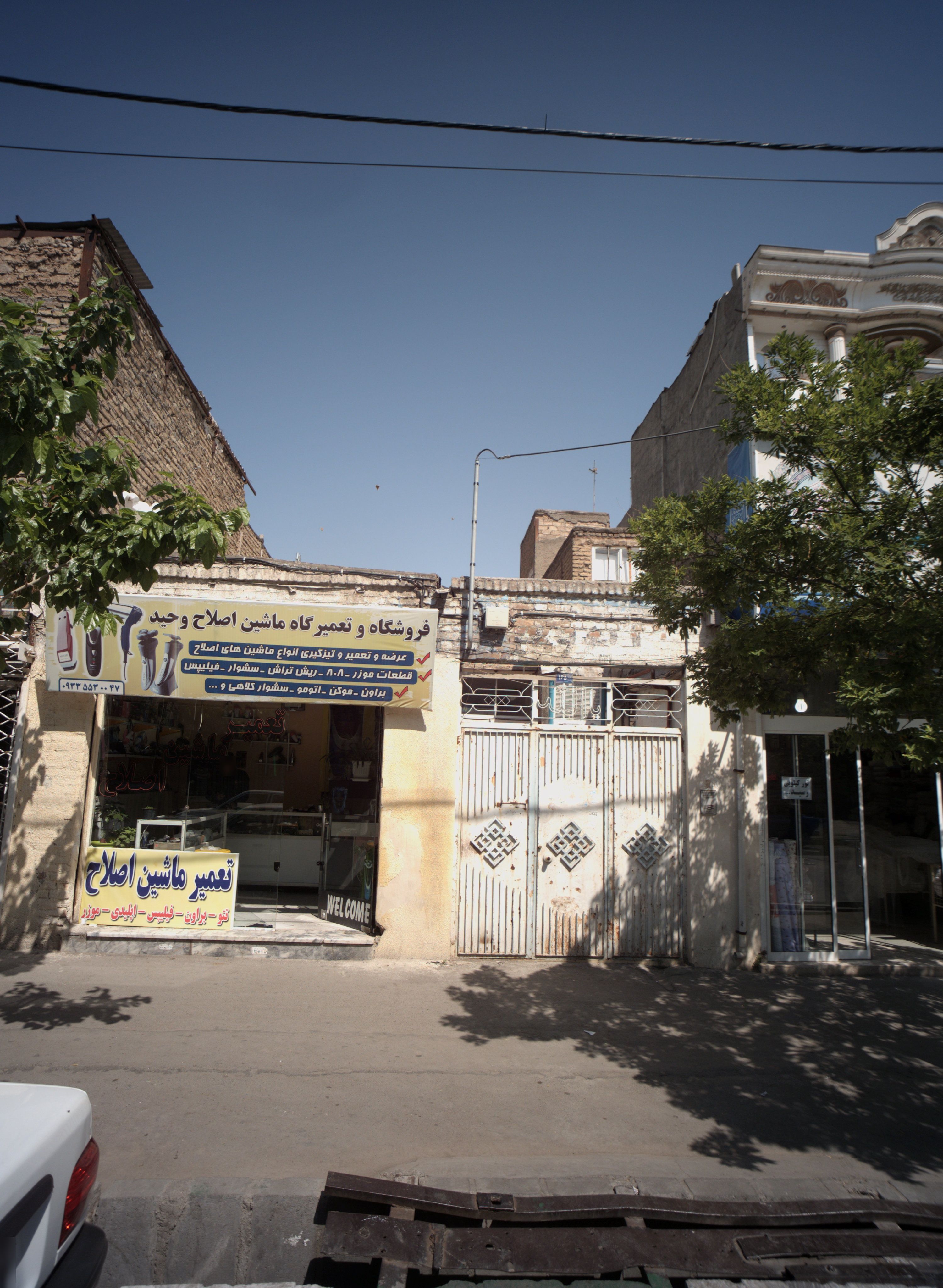 فروشگاه و تعمیرگاه ماشین اصلاح وحید